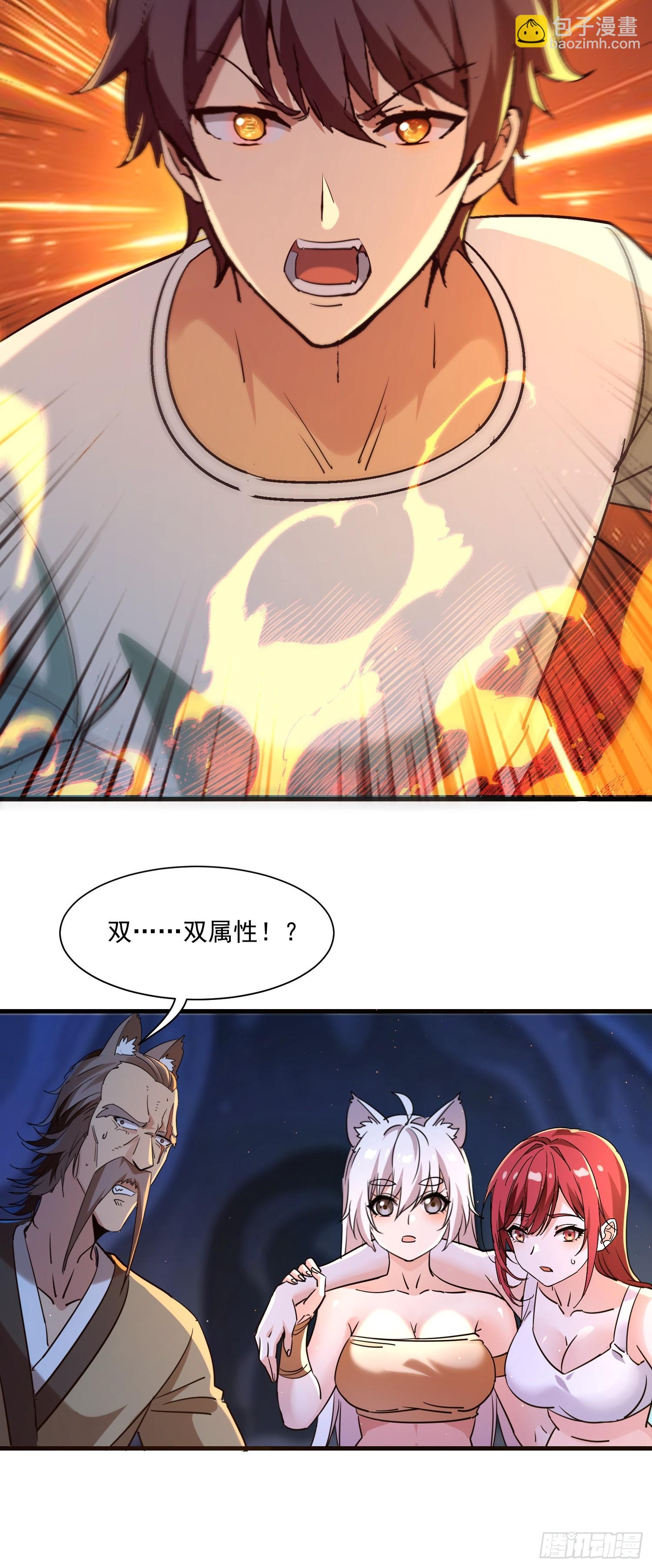 56 暴走18
