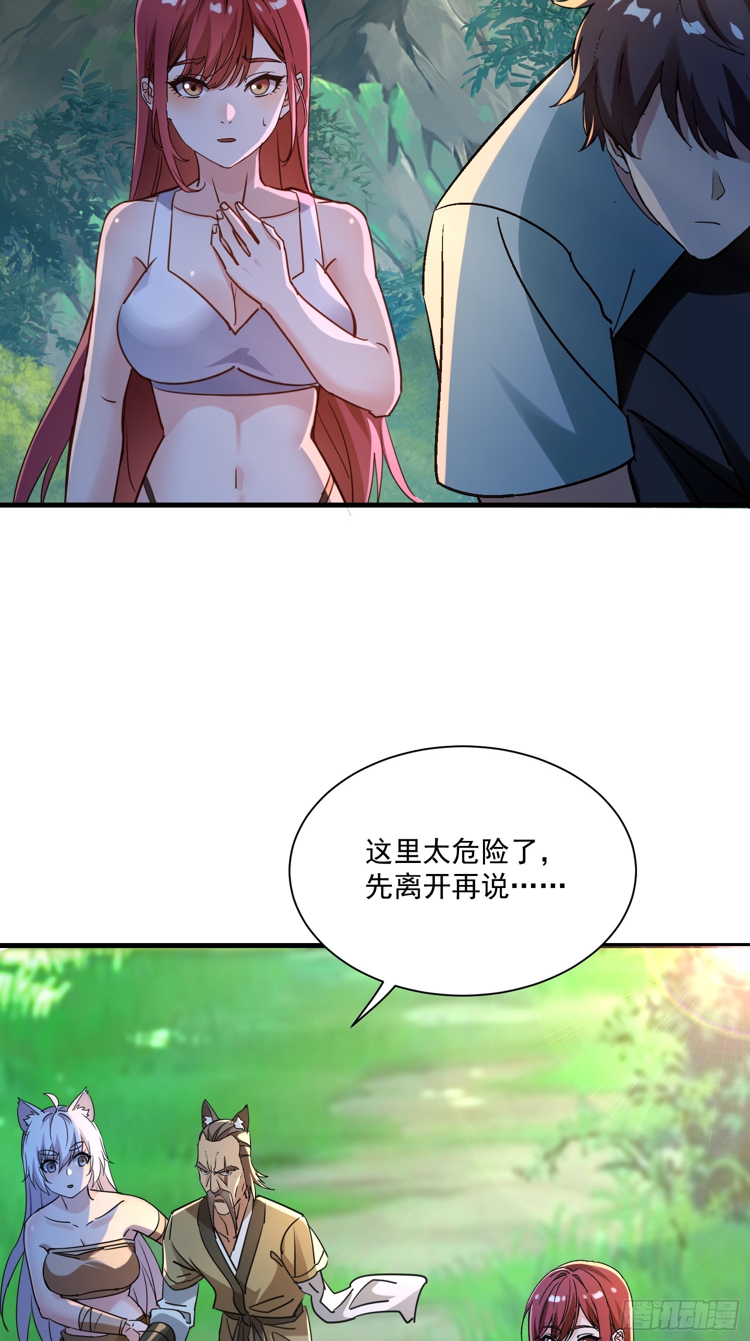 56 暴走26