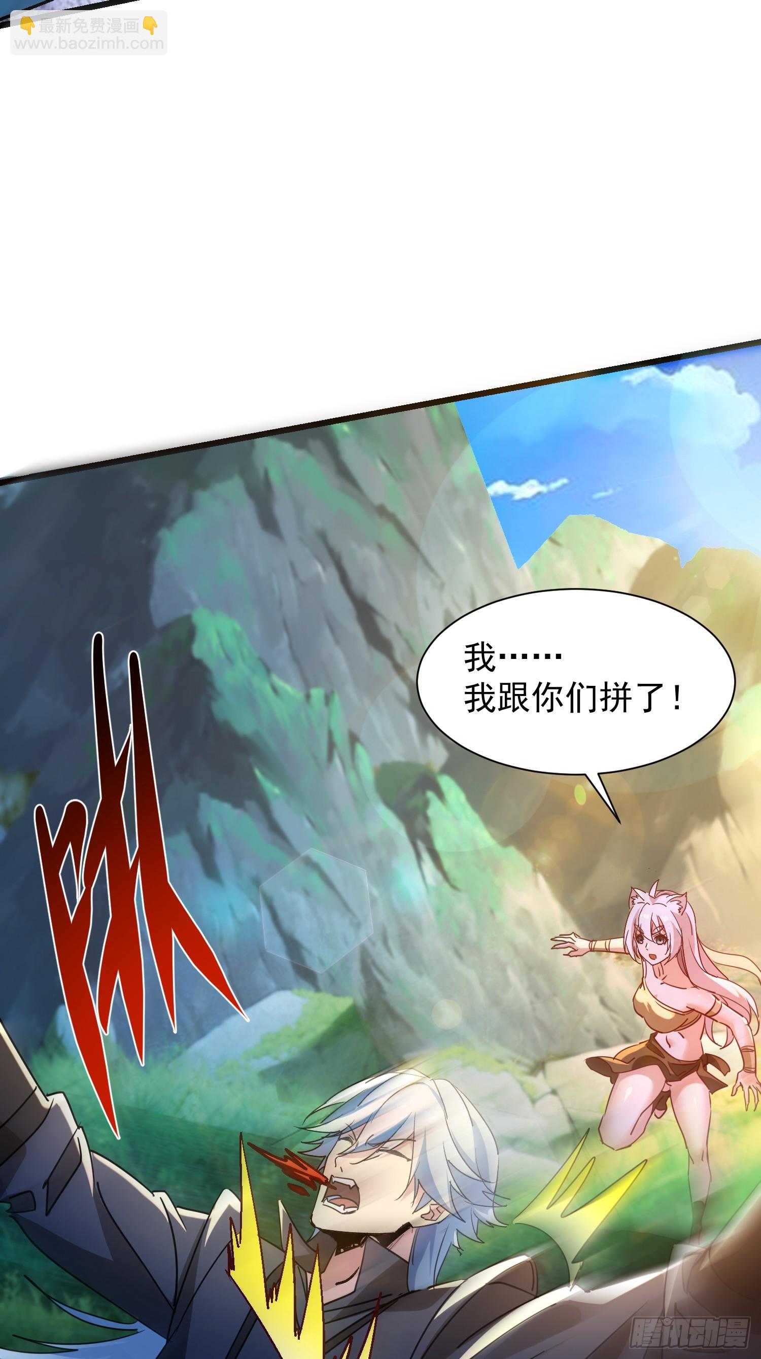 56 暴走39