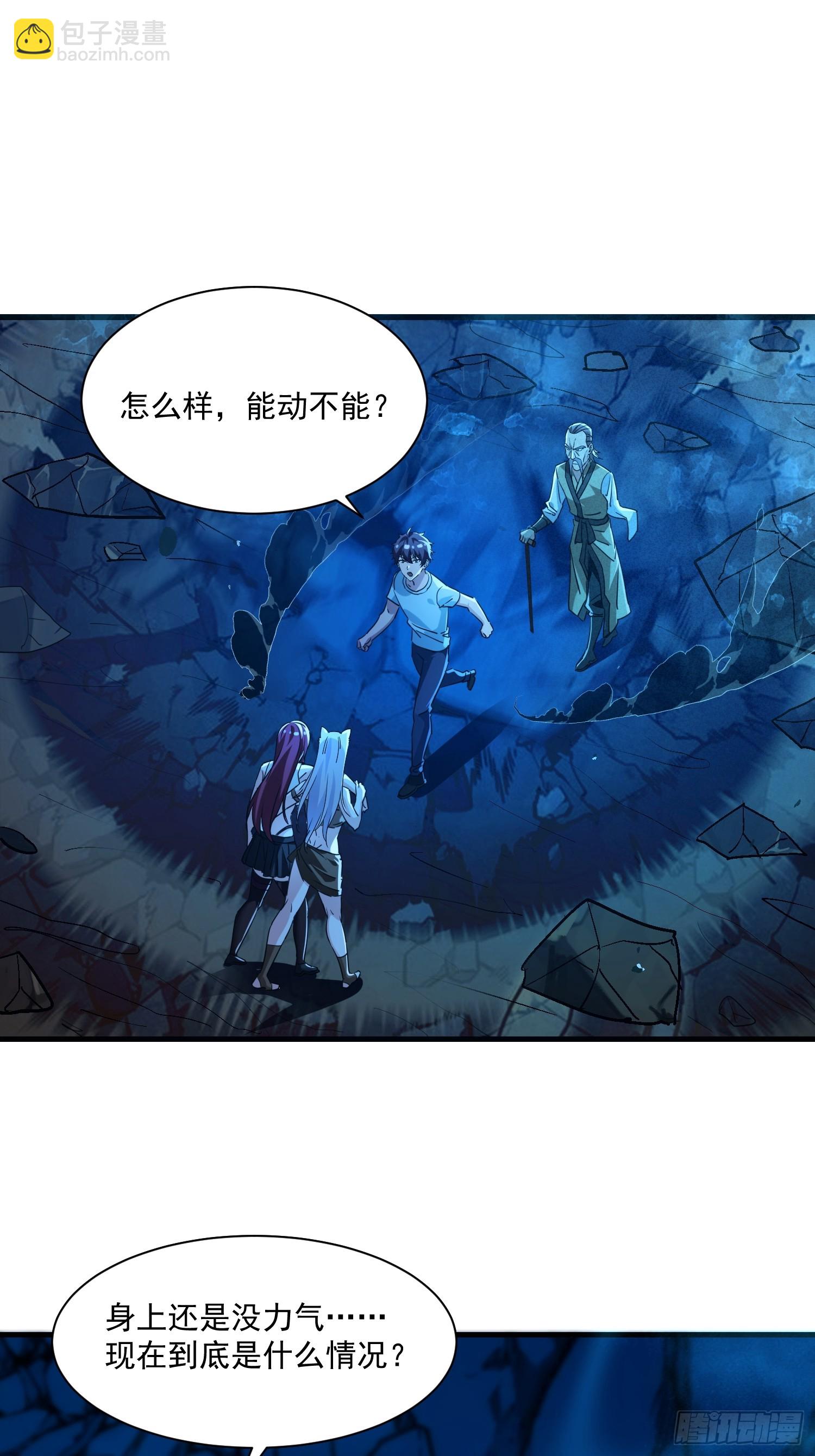 56 暴走7