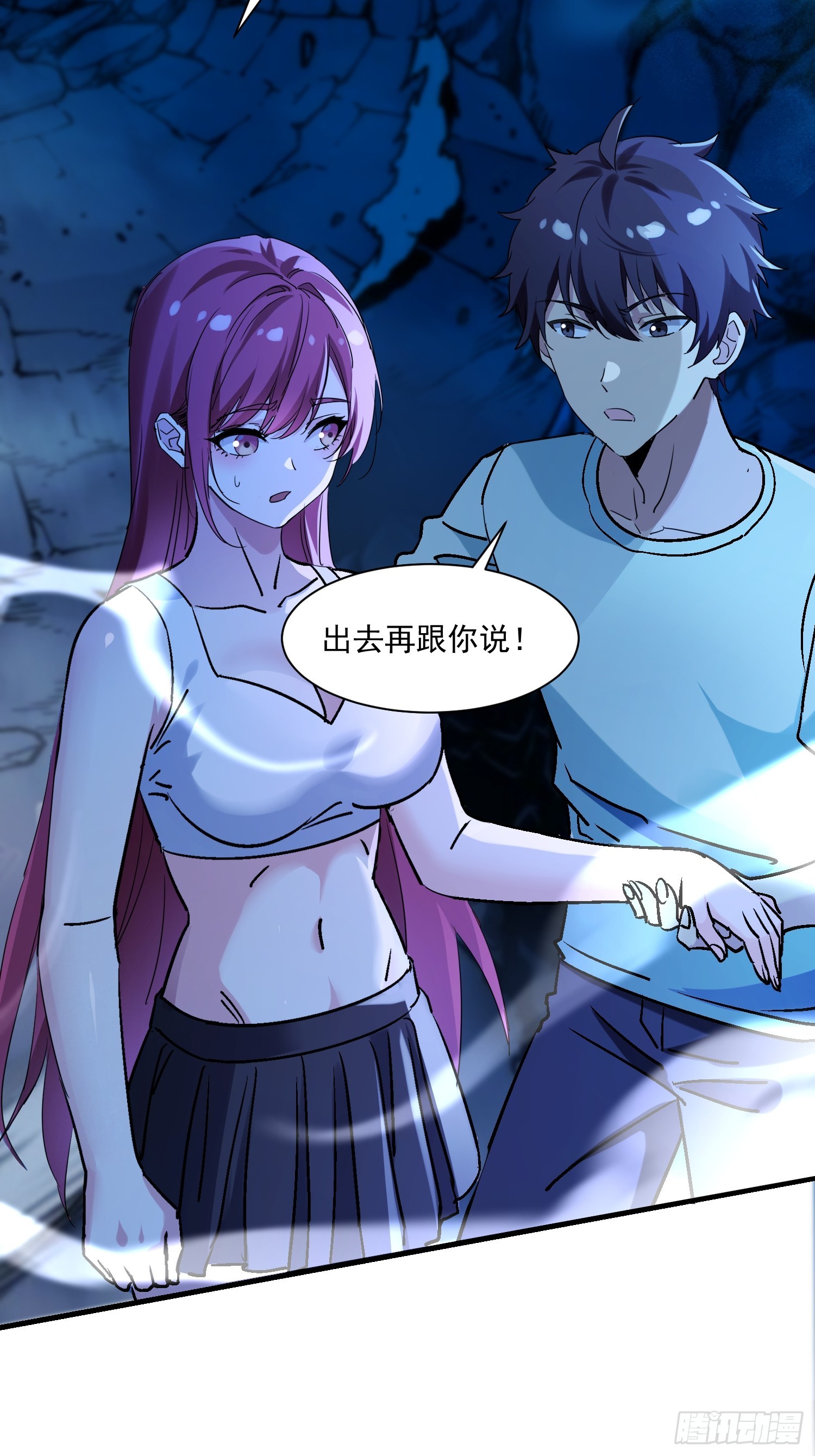 56 暴走8