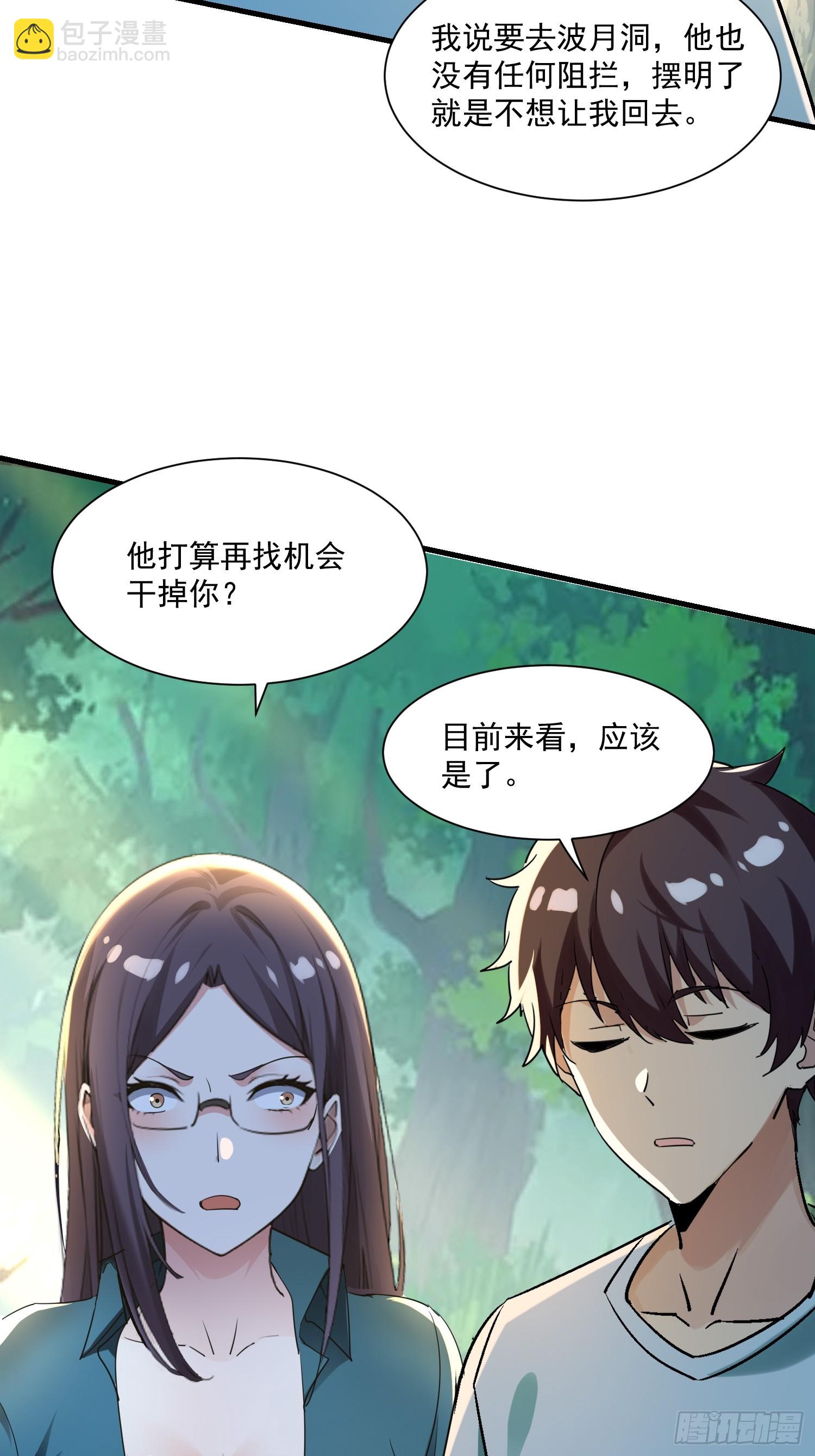 59 留下点种子16