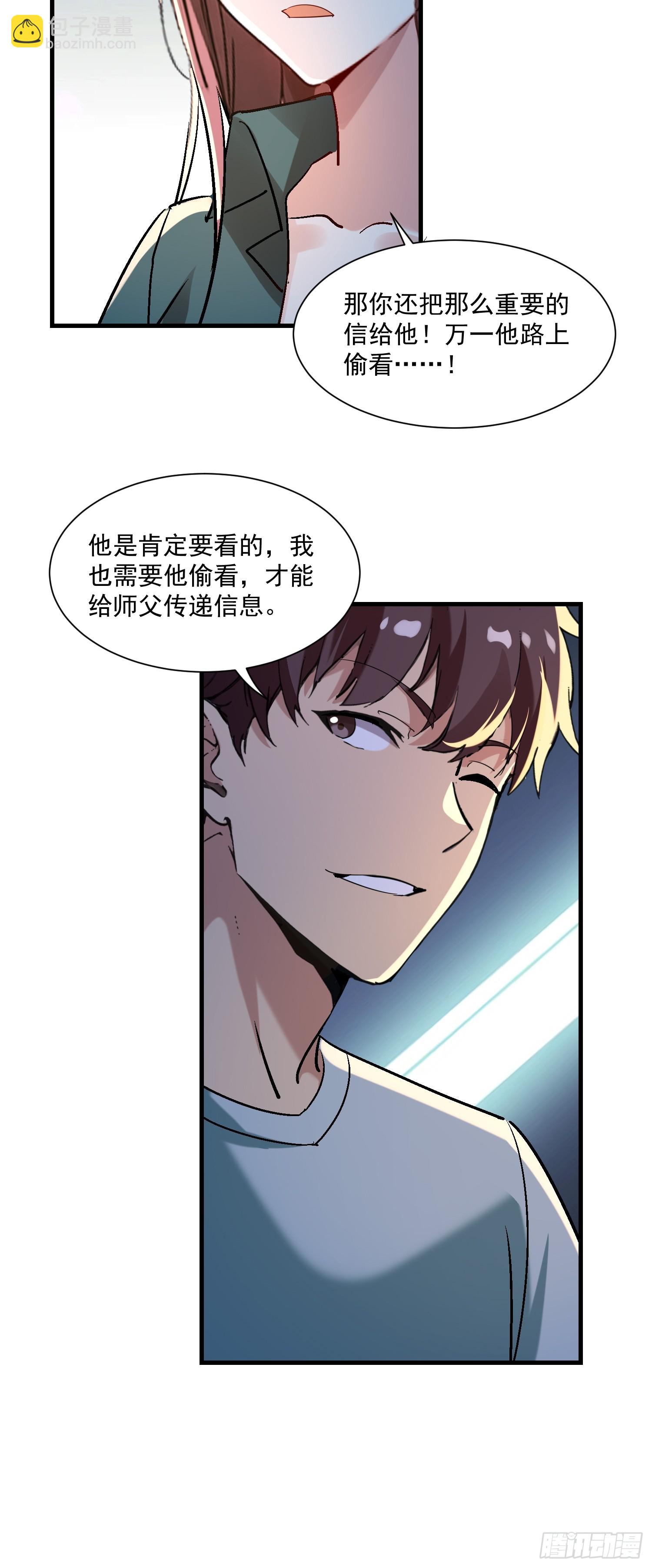 59 留下点种子18