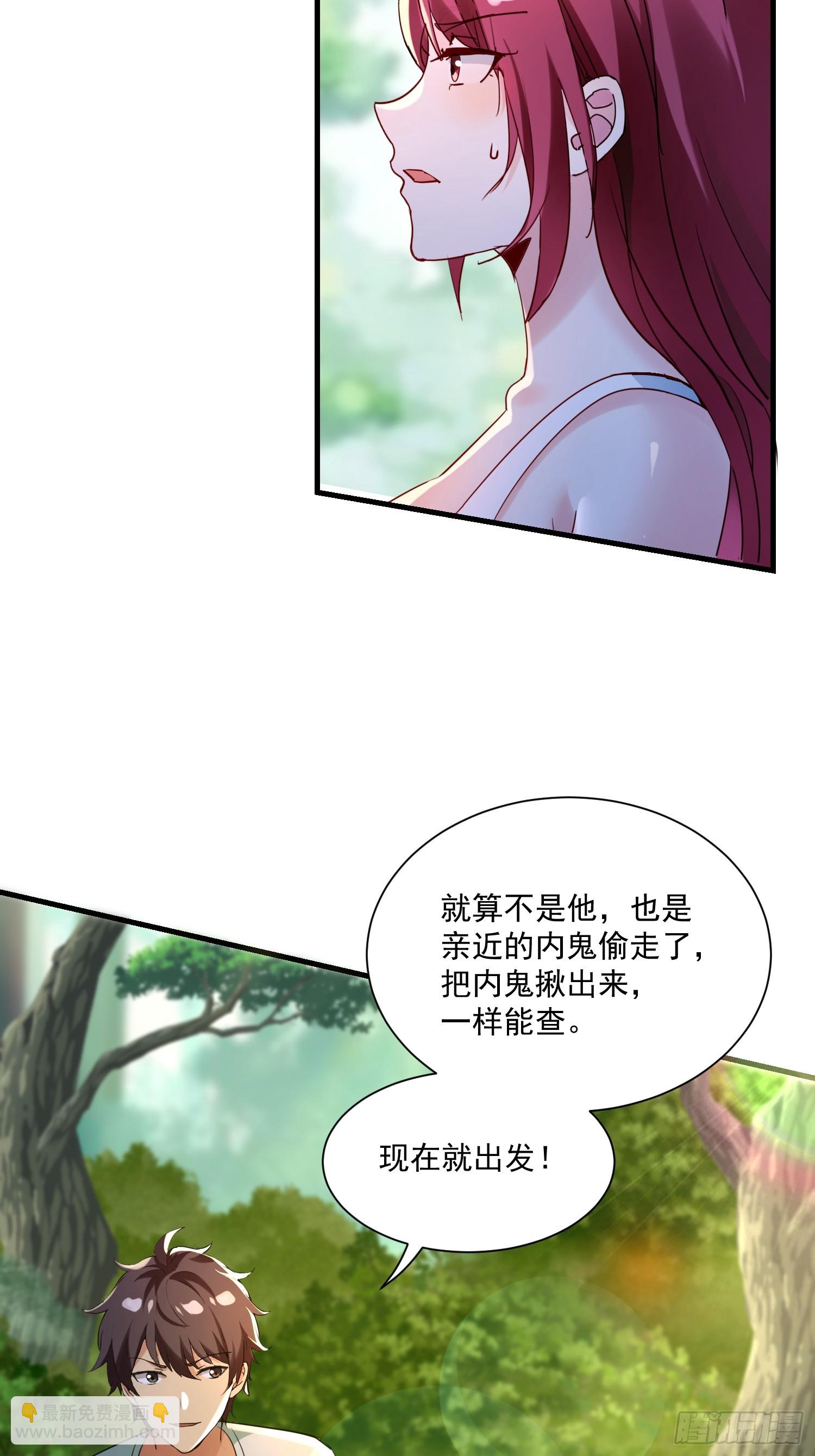 59 留下点种子33