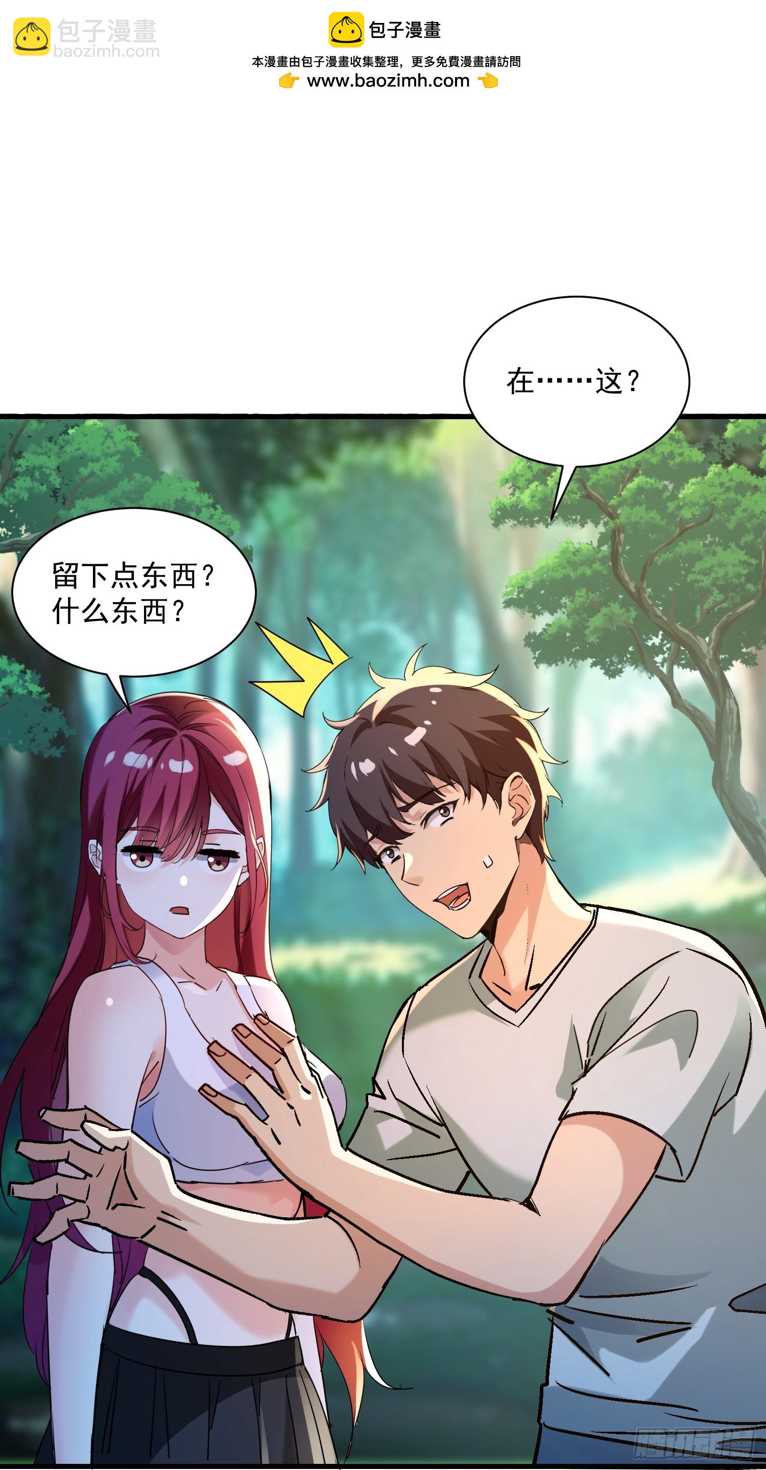 59 留下点种子37