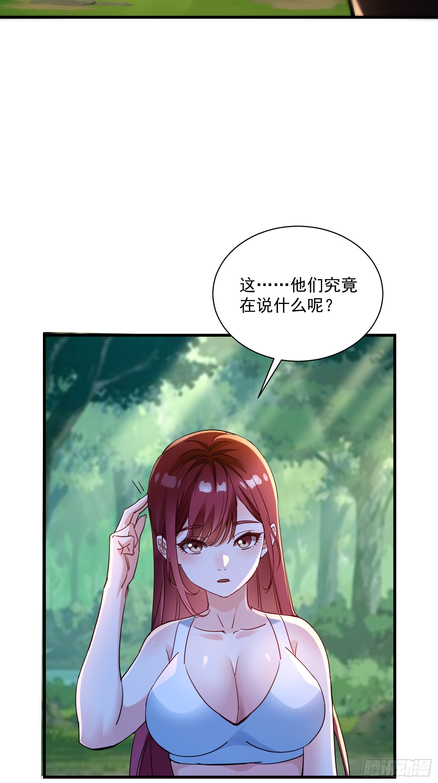59 留下点种子40