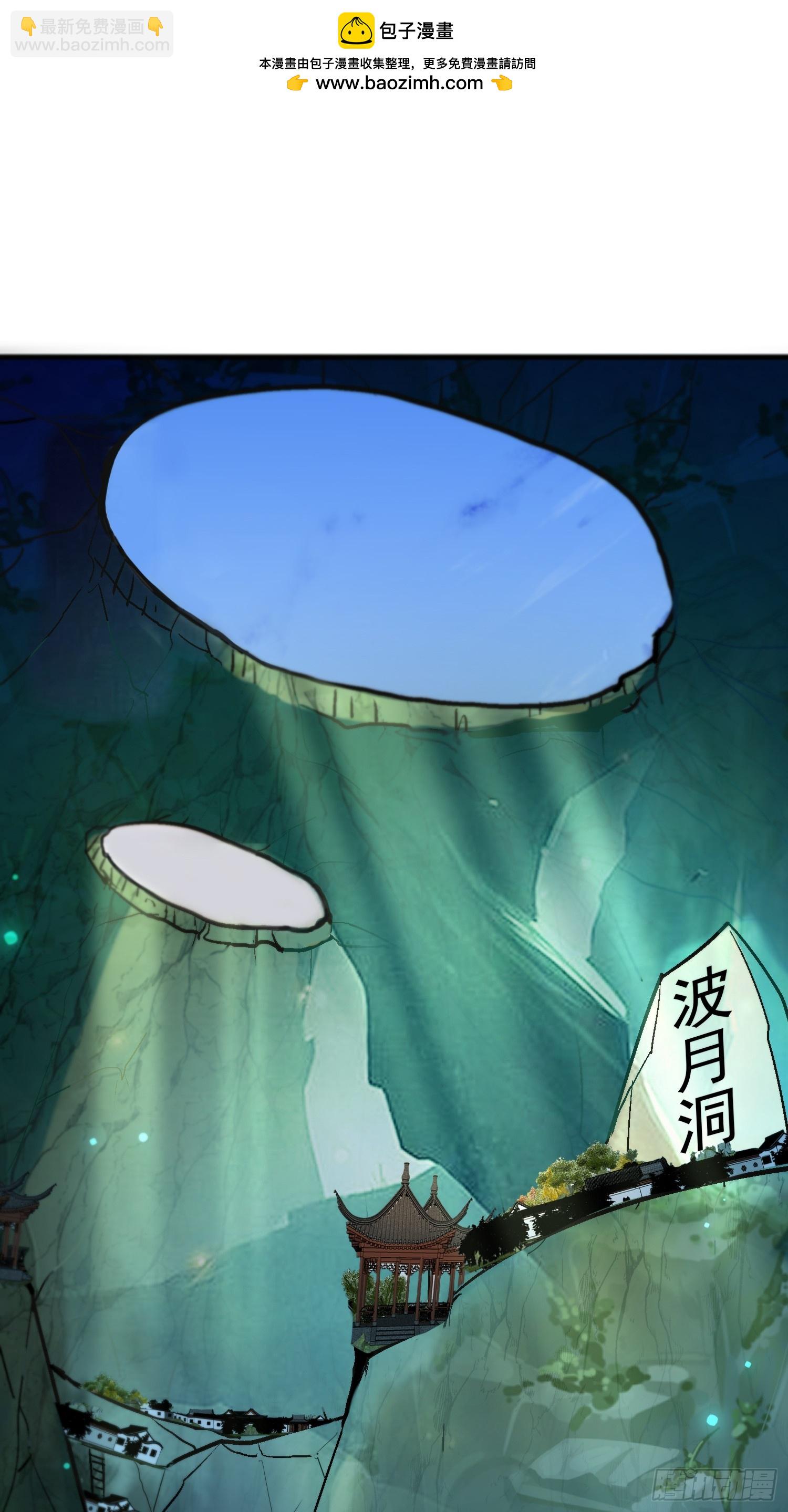 61雷法？陷阱？1
