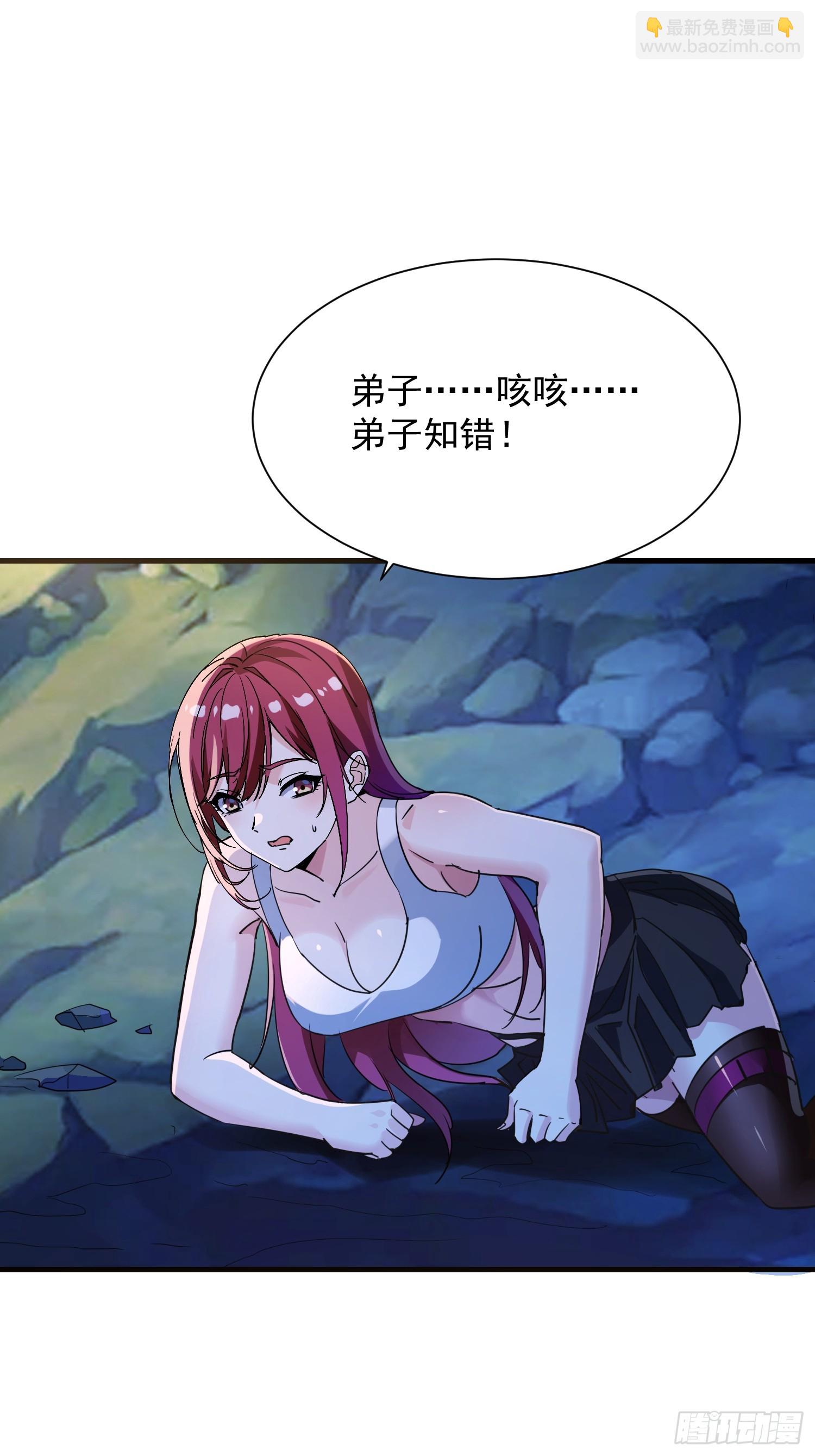 61雷法？陷阱？13