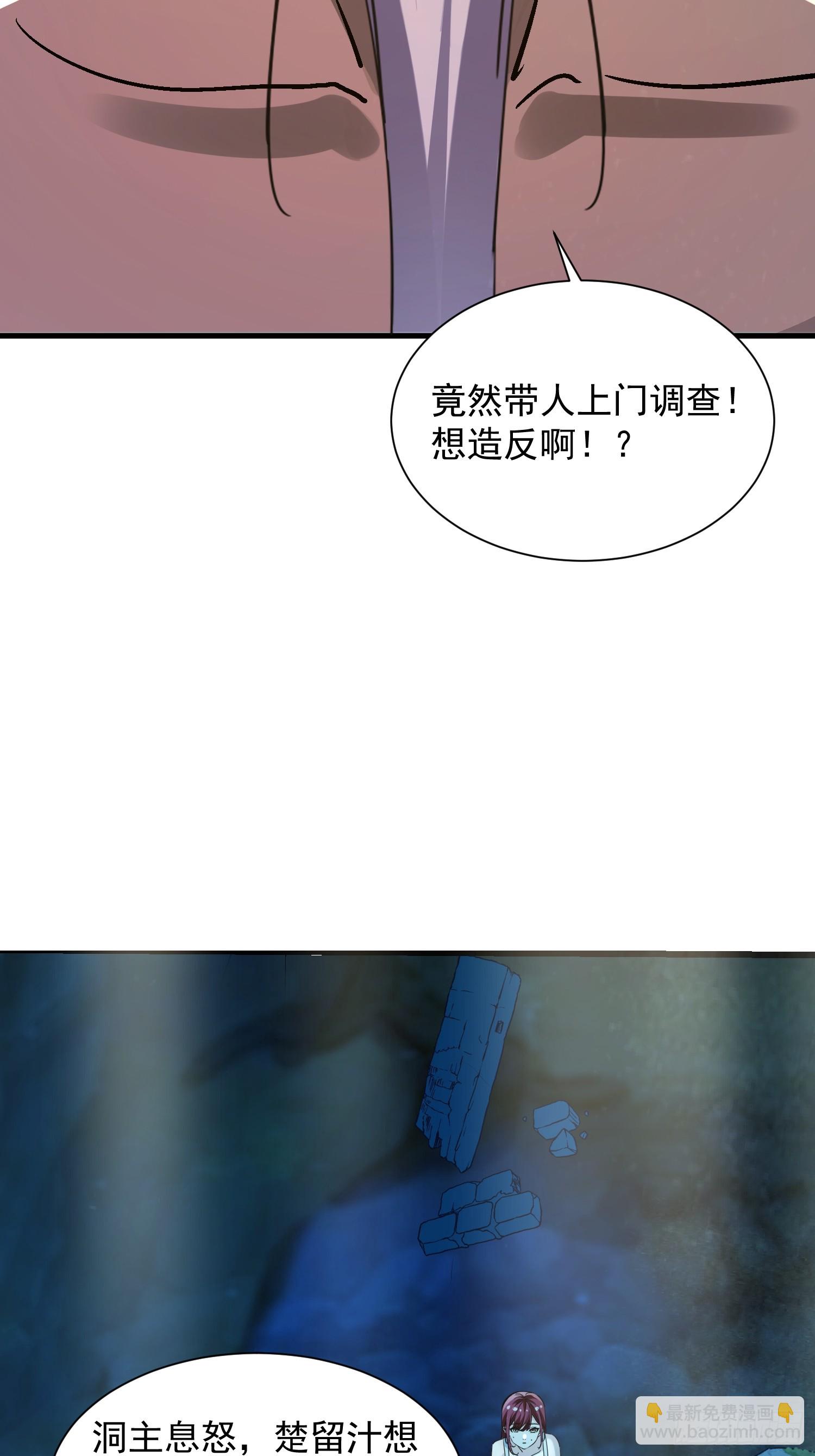 61雷法？陷阱？15