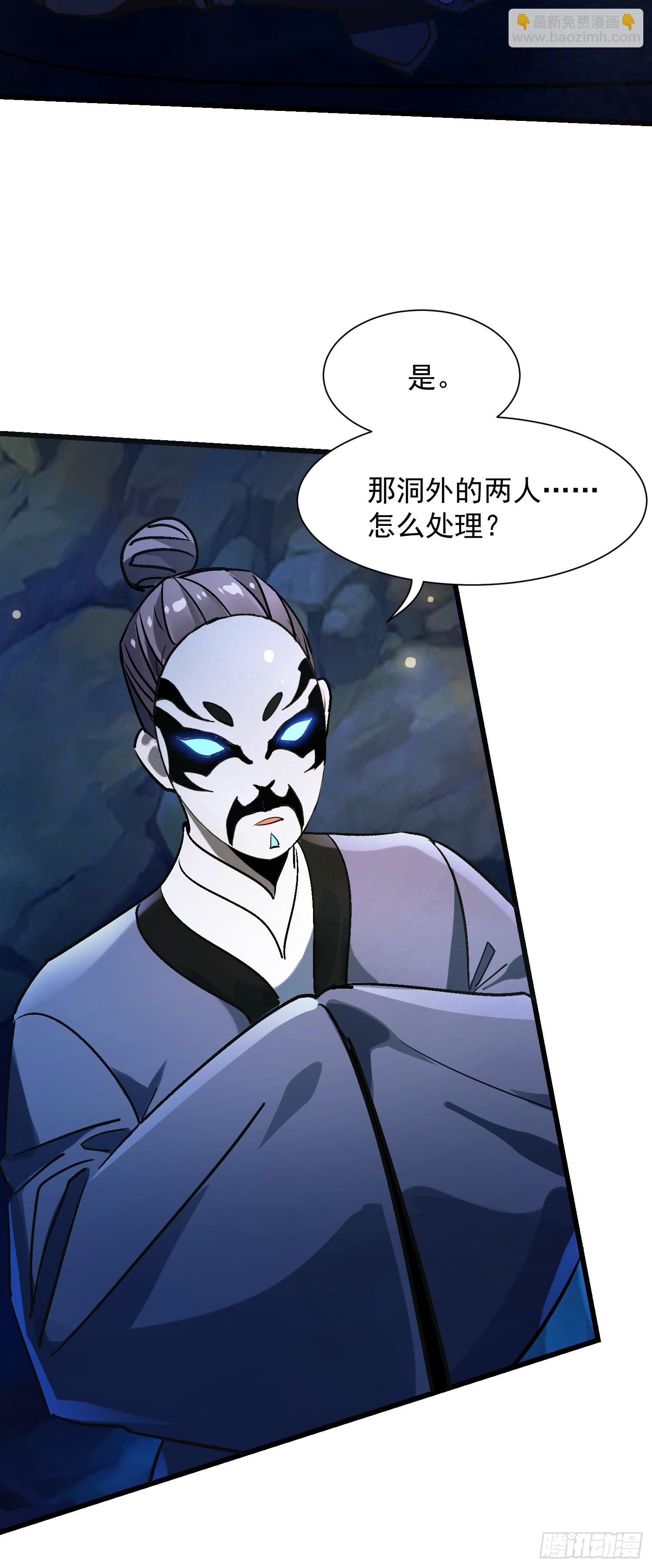 61雷法？陷阱？18