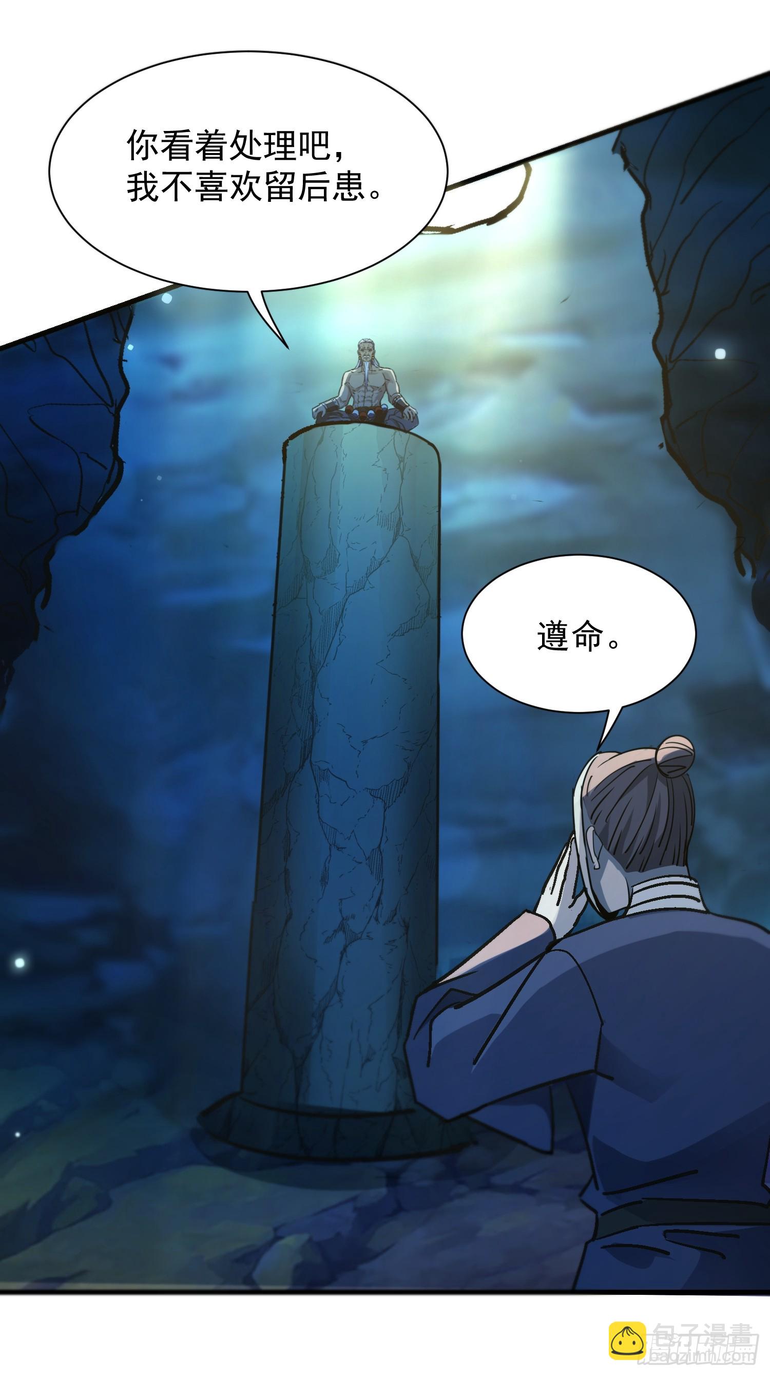61雷法？陷阱？19
