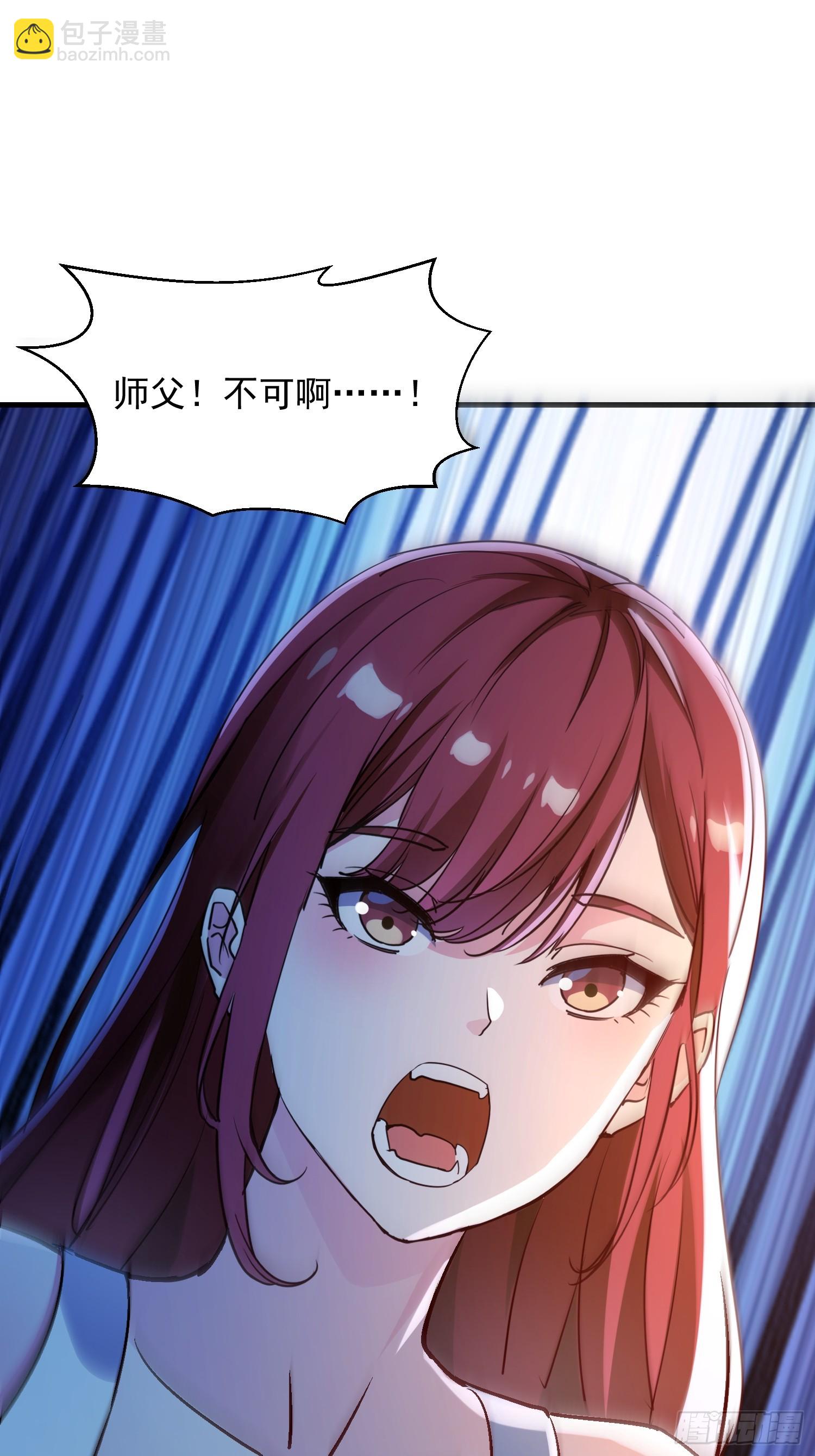 61雷法？陷阱？20