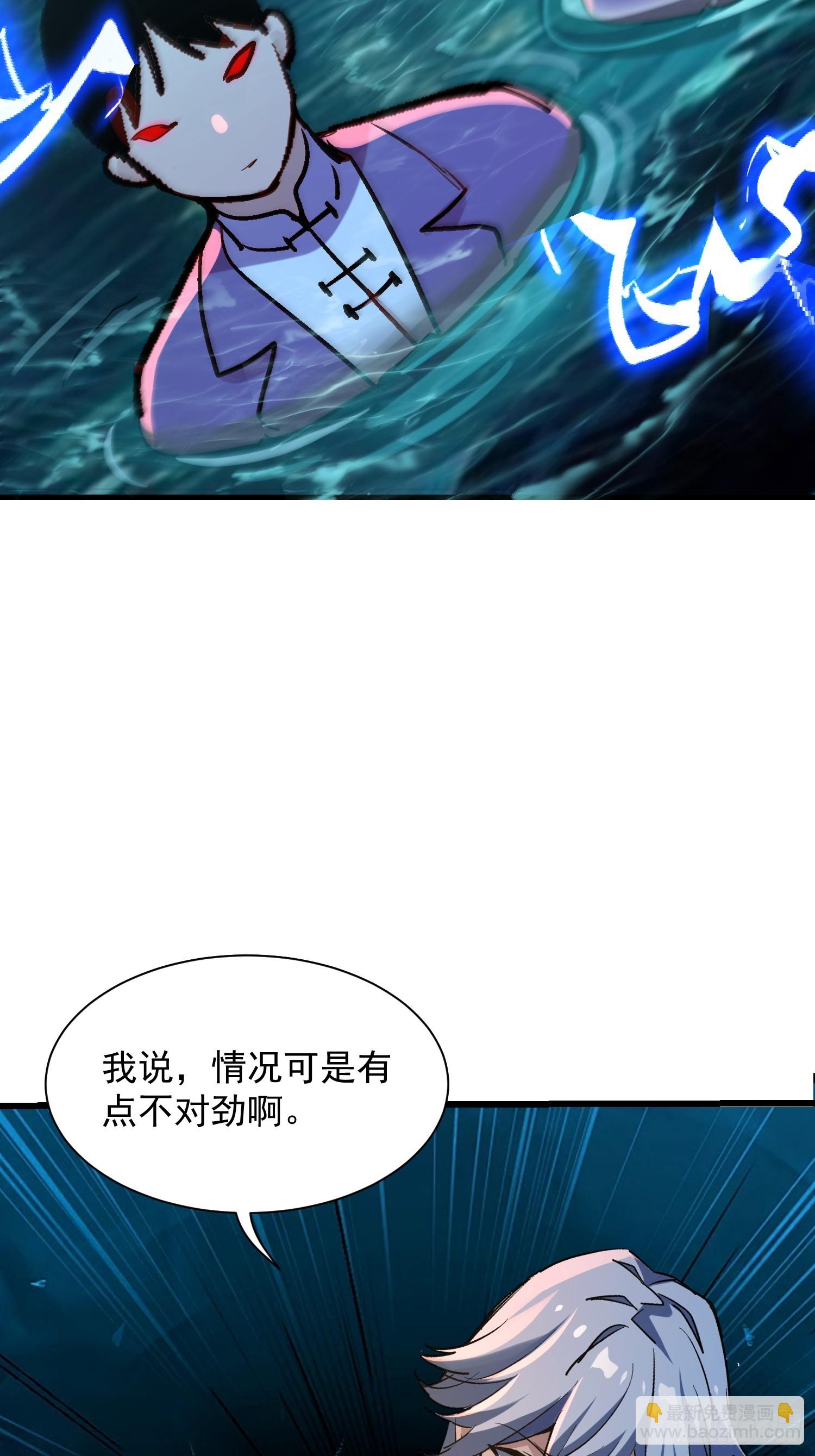 61雷法？陷阱？28