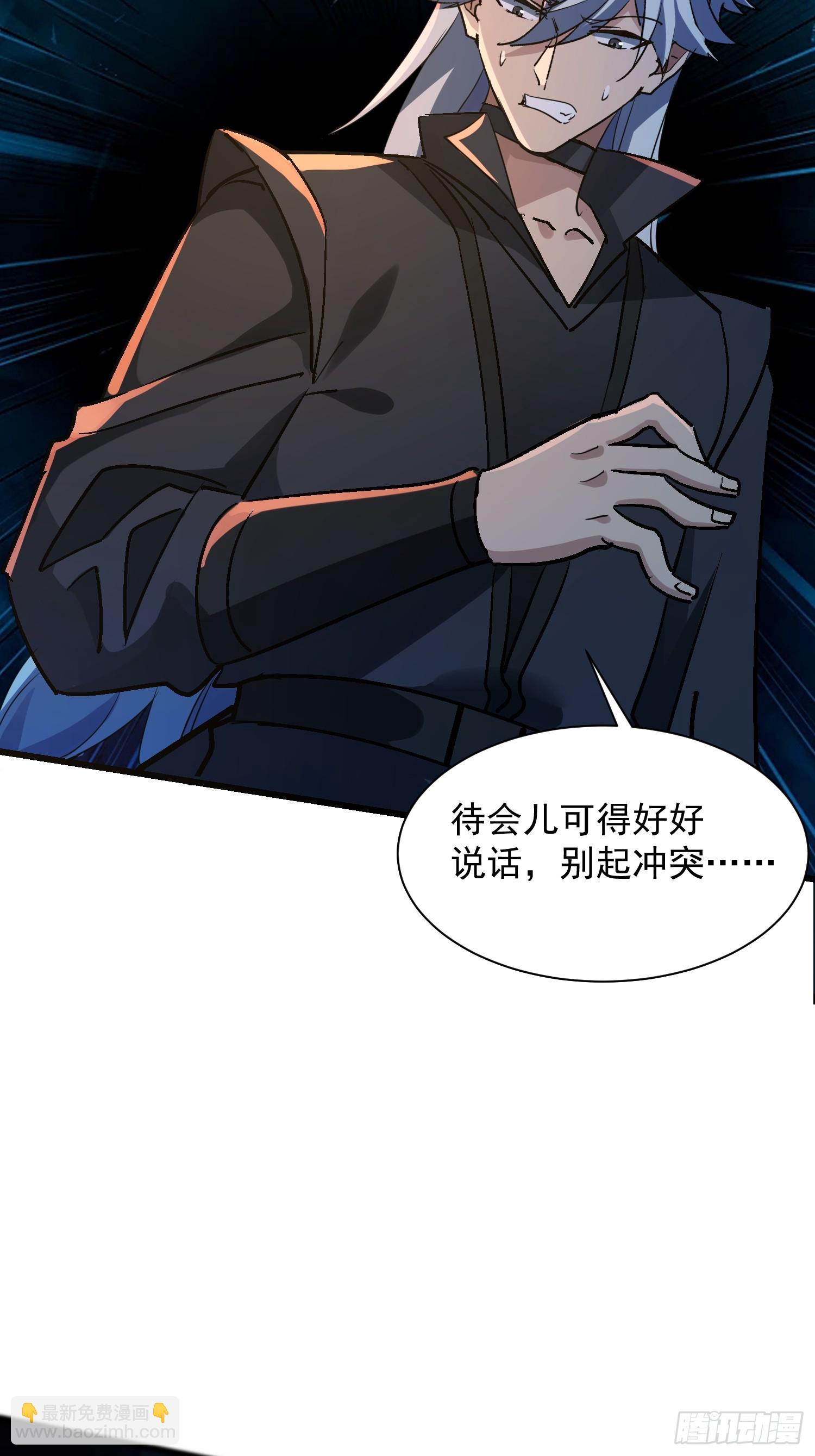 61雷法？陷阱？29