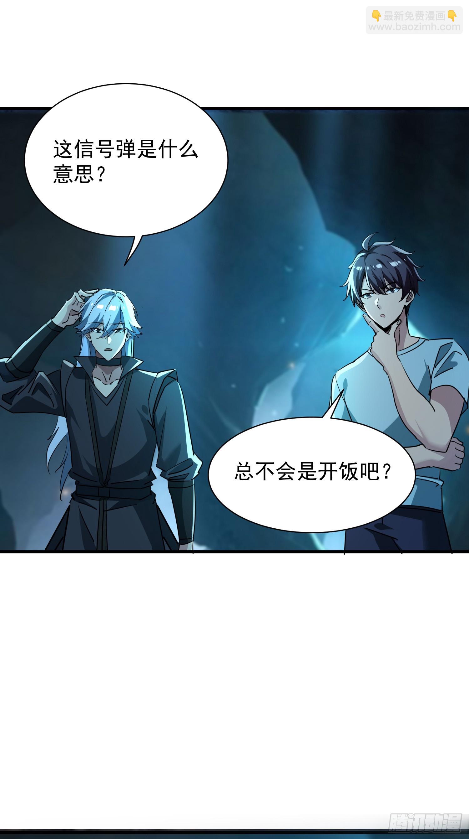 61雷法？陷阱？33