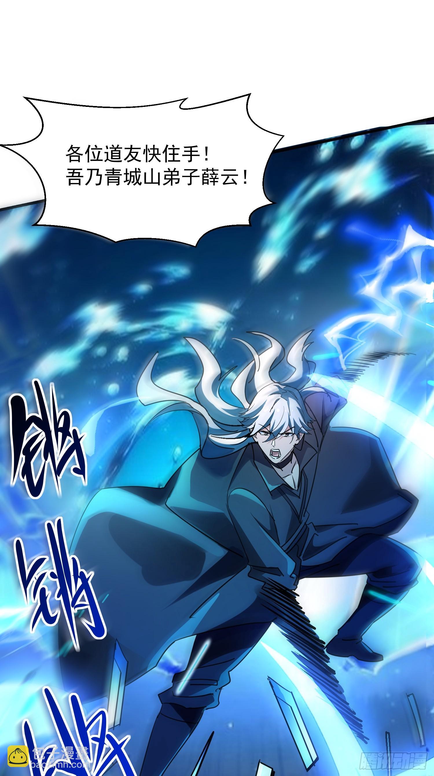 61雷法？陷阱？37