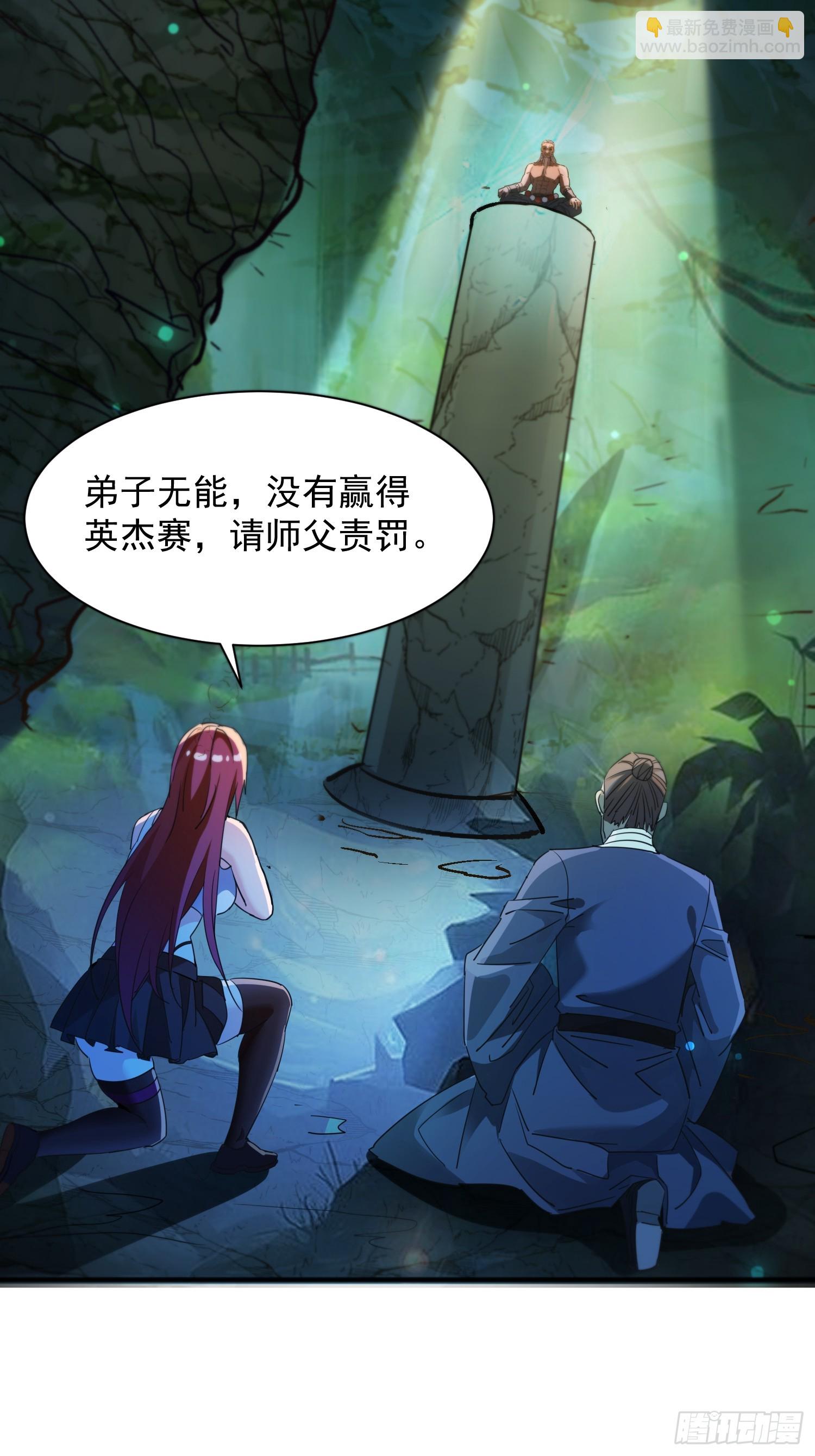 61雷法？陷阱？4