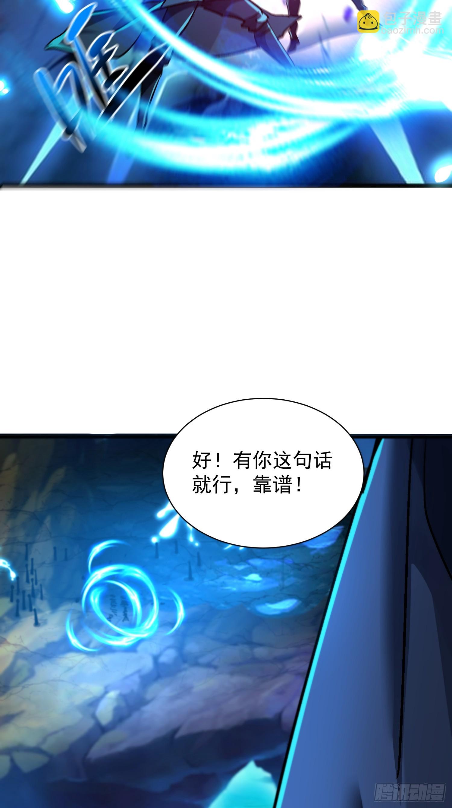 61雷法？陷阱？44