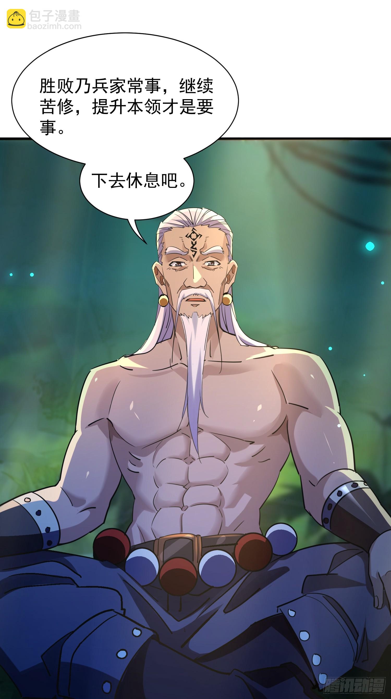 61雷法？陷阱？5