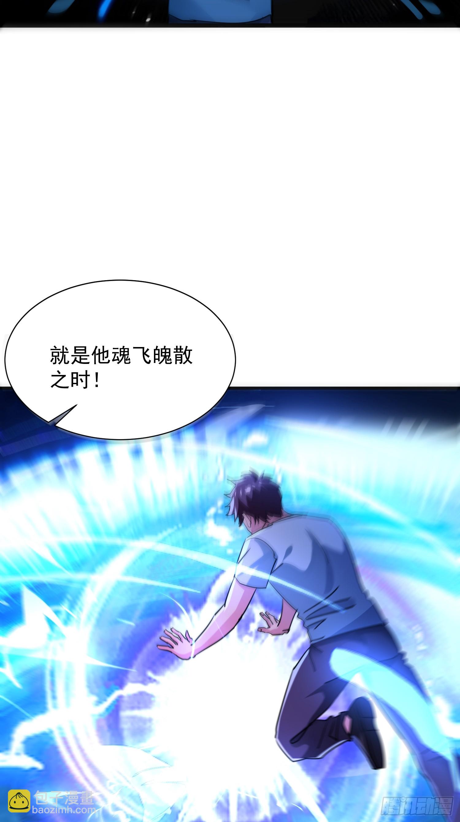 61雷法？陷阱？54