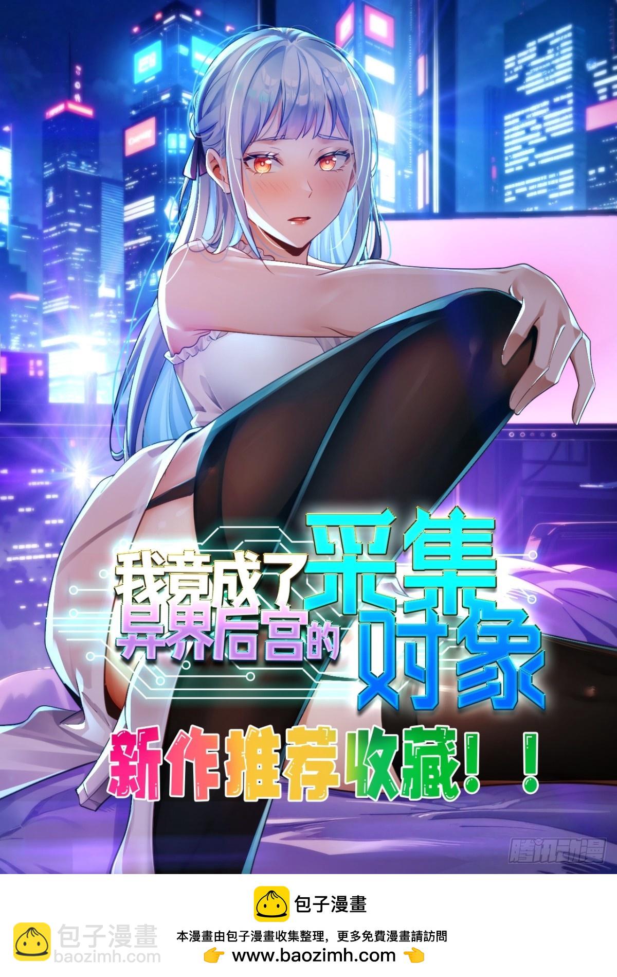 61雷法？陷阱？56