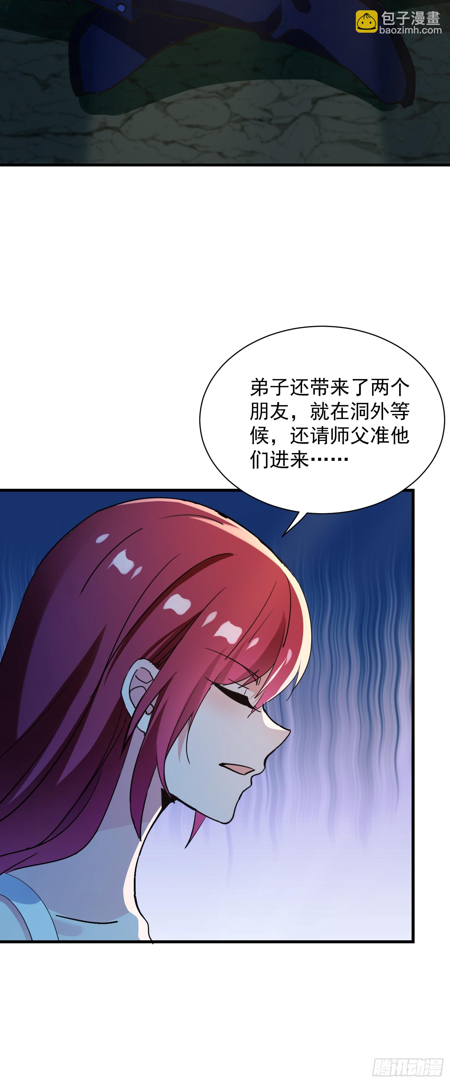 61雷法？陷阱？6