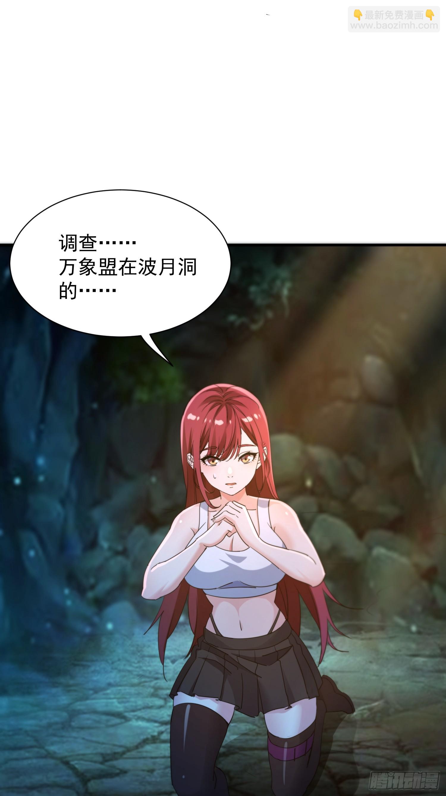 61雷法？陷阱？8