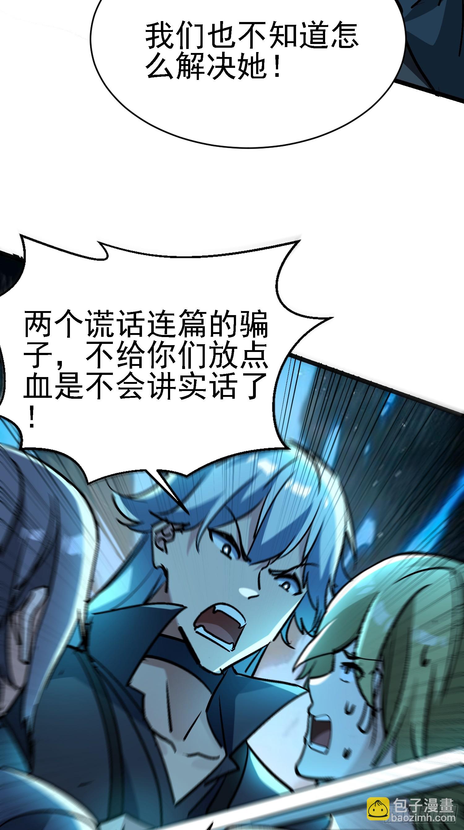 64 十倍反噬10