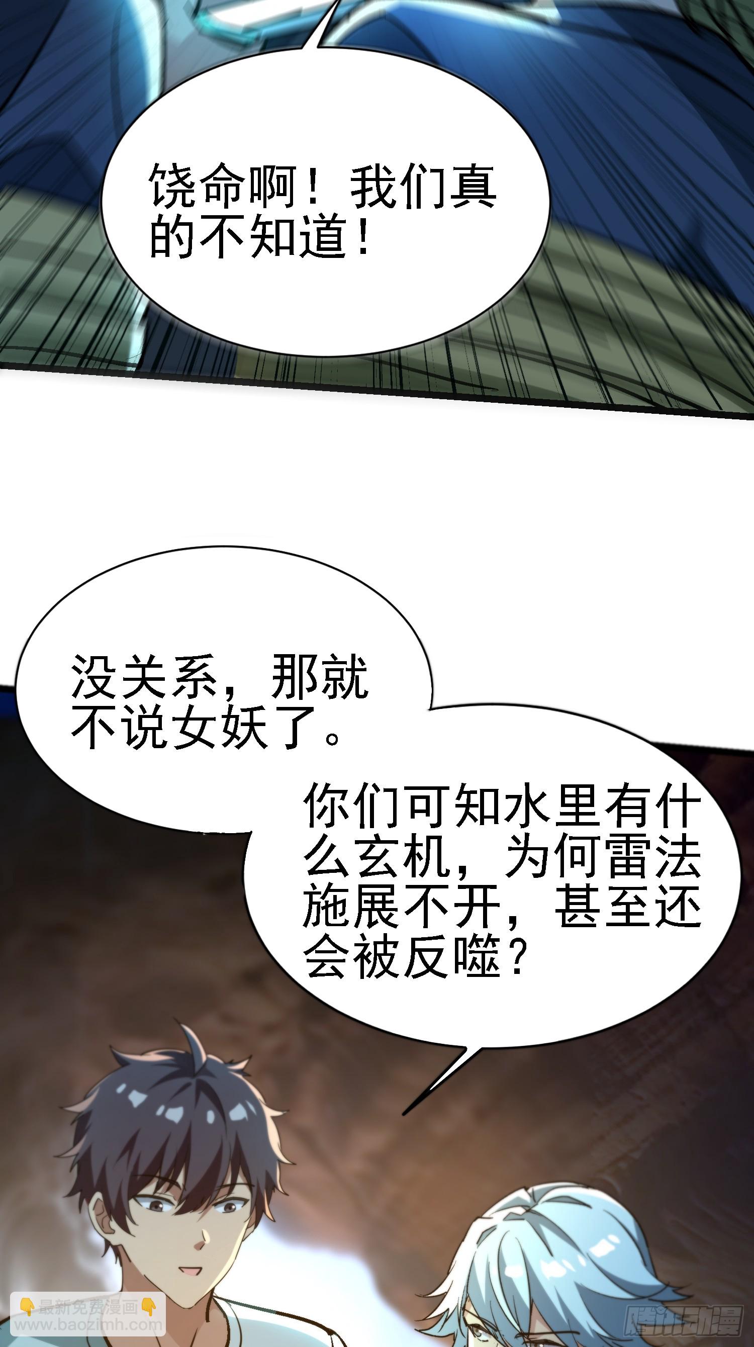 64 十倍反噬11
