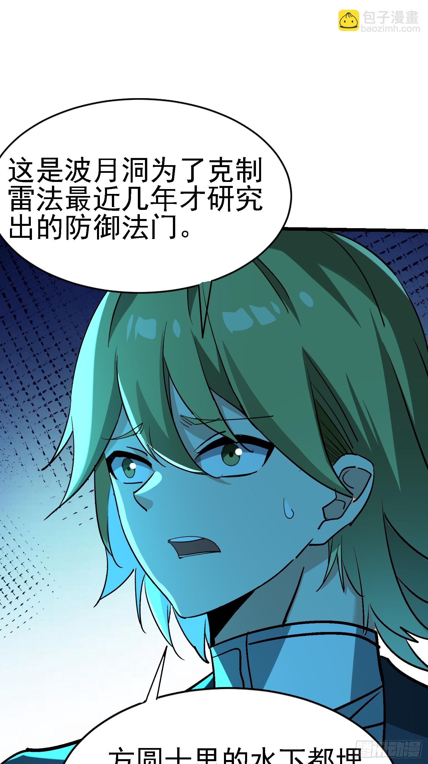 64 十倍反噬13