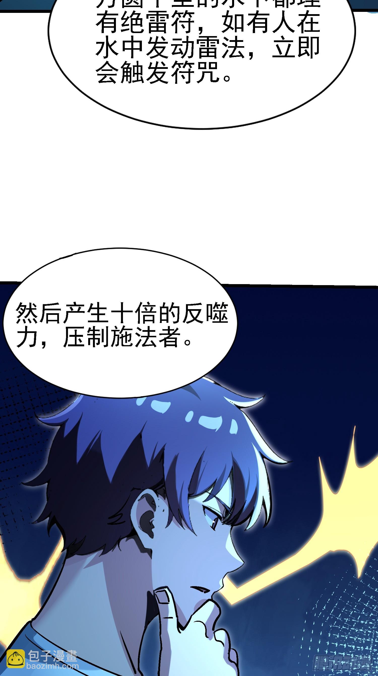 64 十倍反噬14