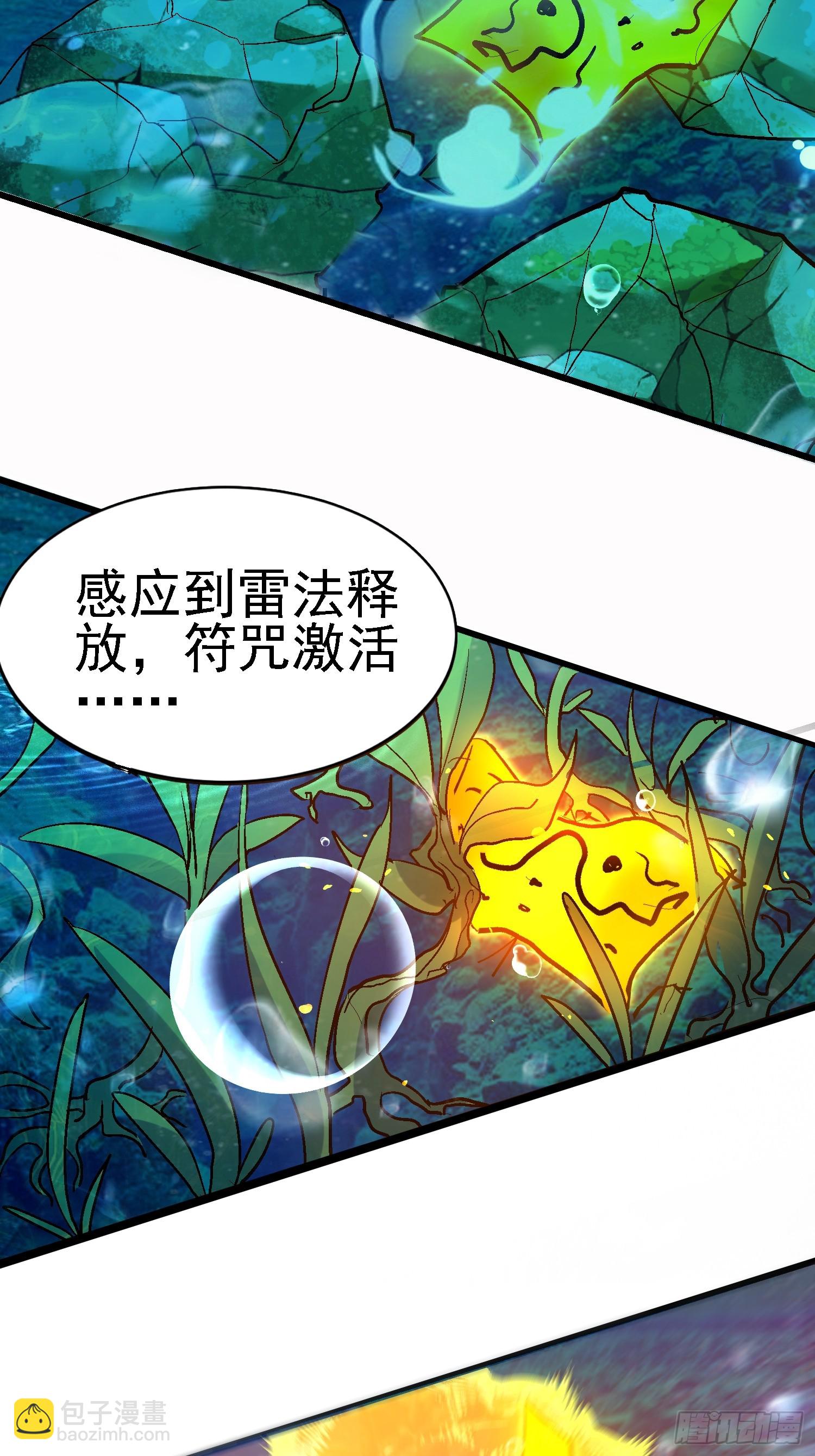 64 十倍反噬24