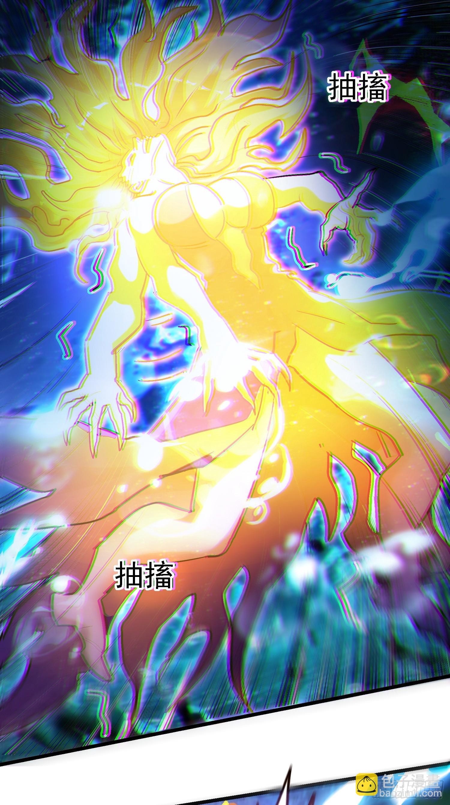 64 十倍反噬26