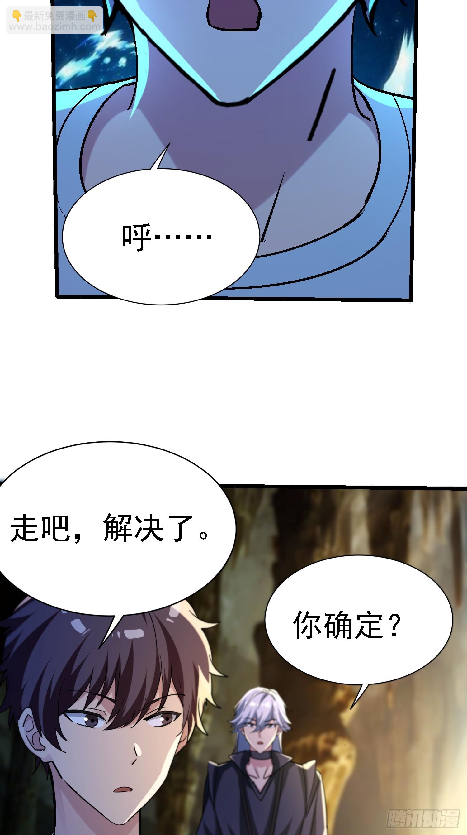 64 十倍反噬28