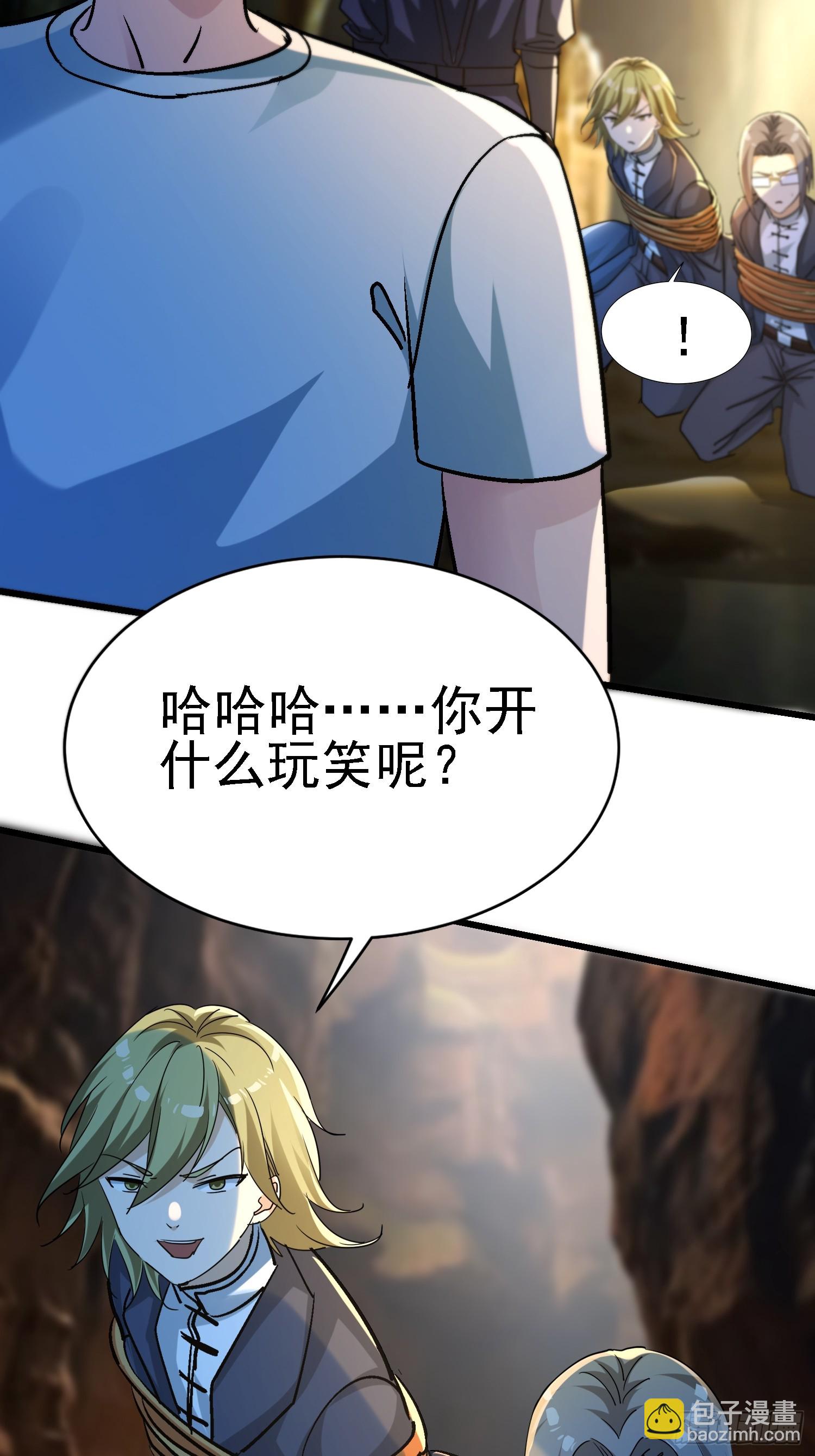64 十倍反噬29