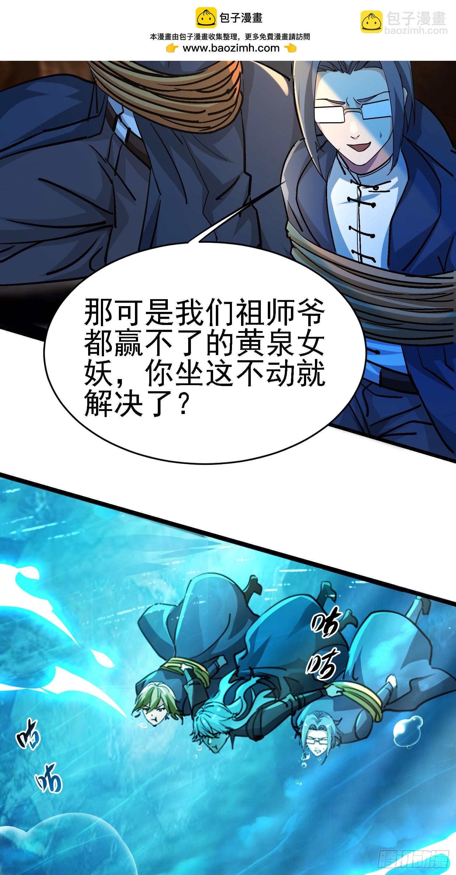 64 十倍反噬30