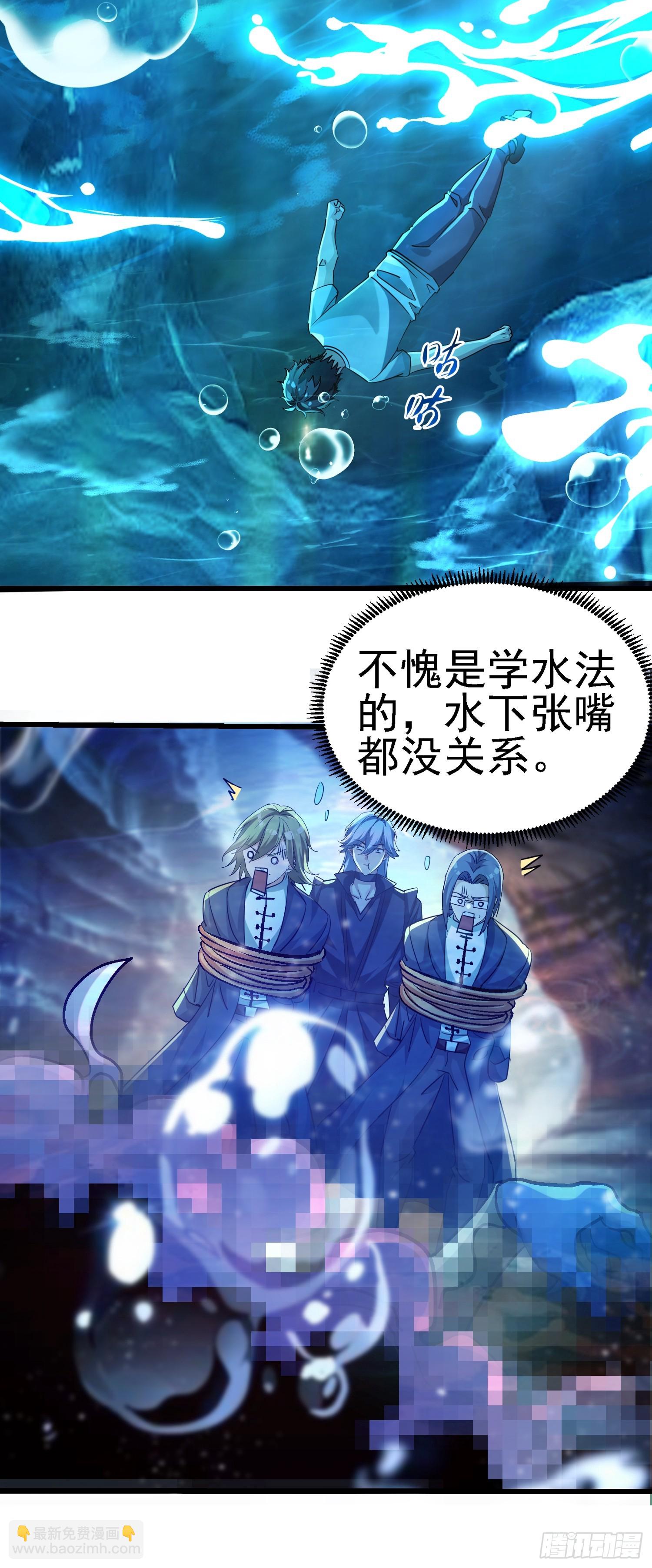 64 十倍反噬31