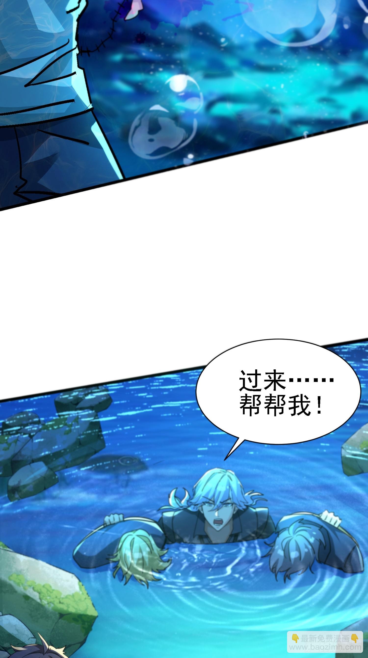 64 十倍反噬33