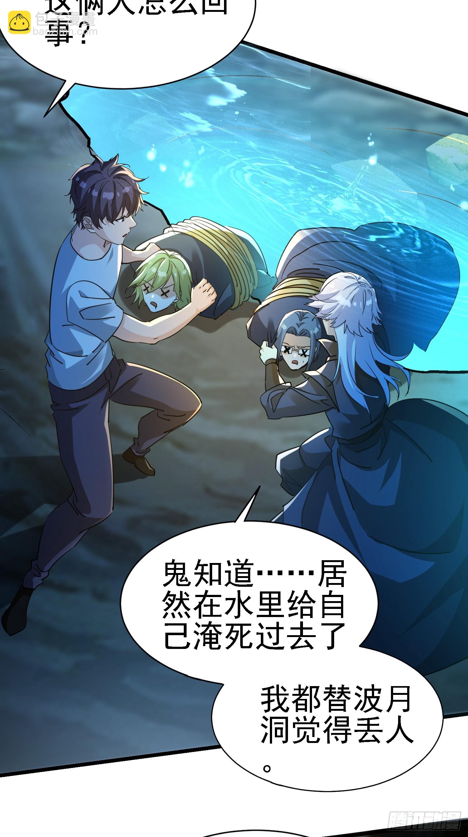 64 十倍反噬35