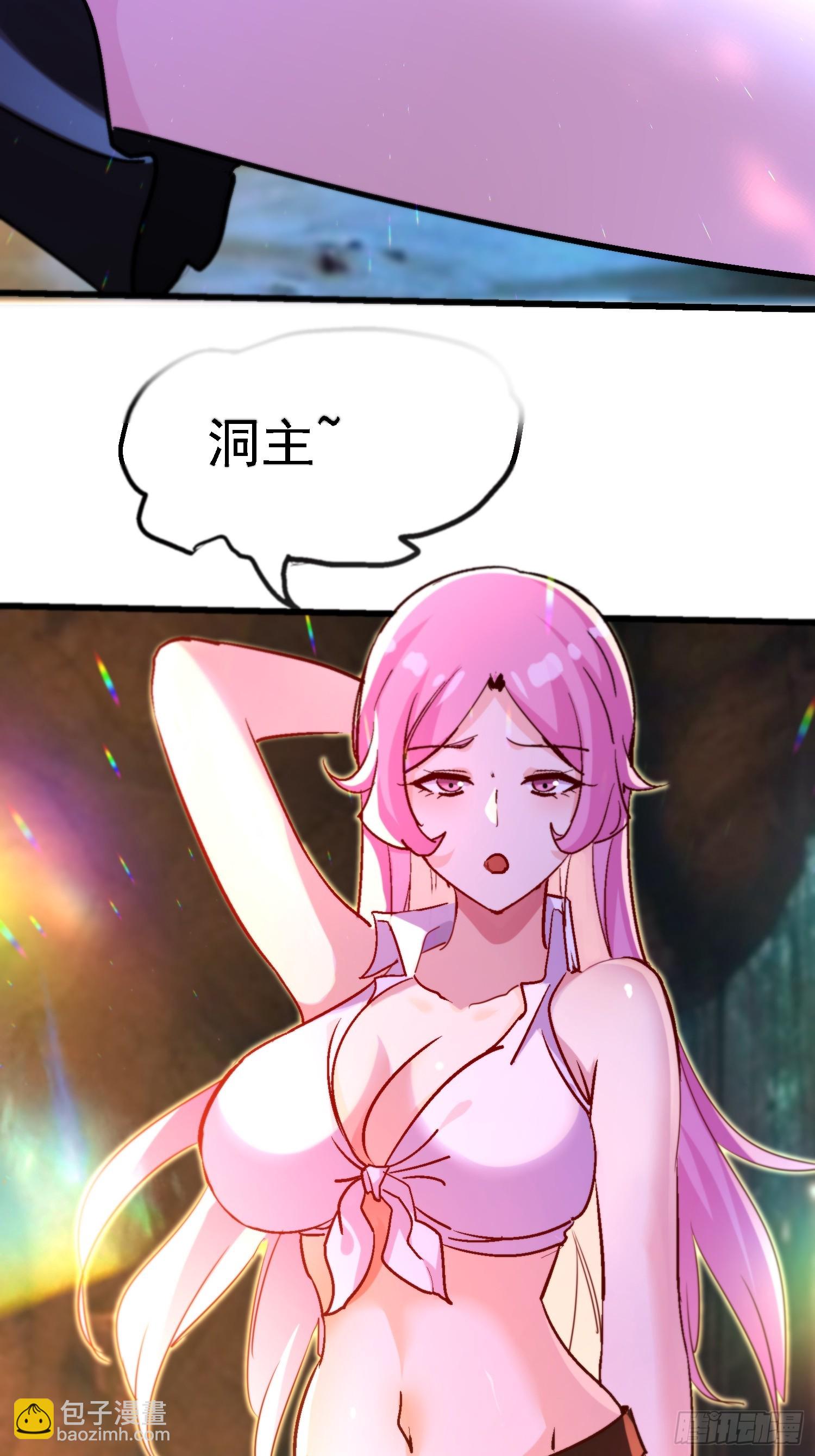 64 十倍反噬39