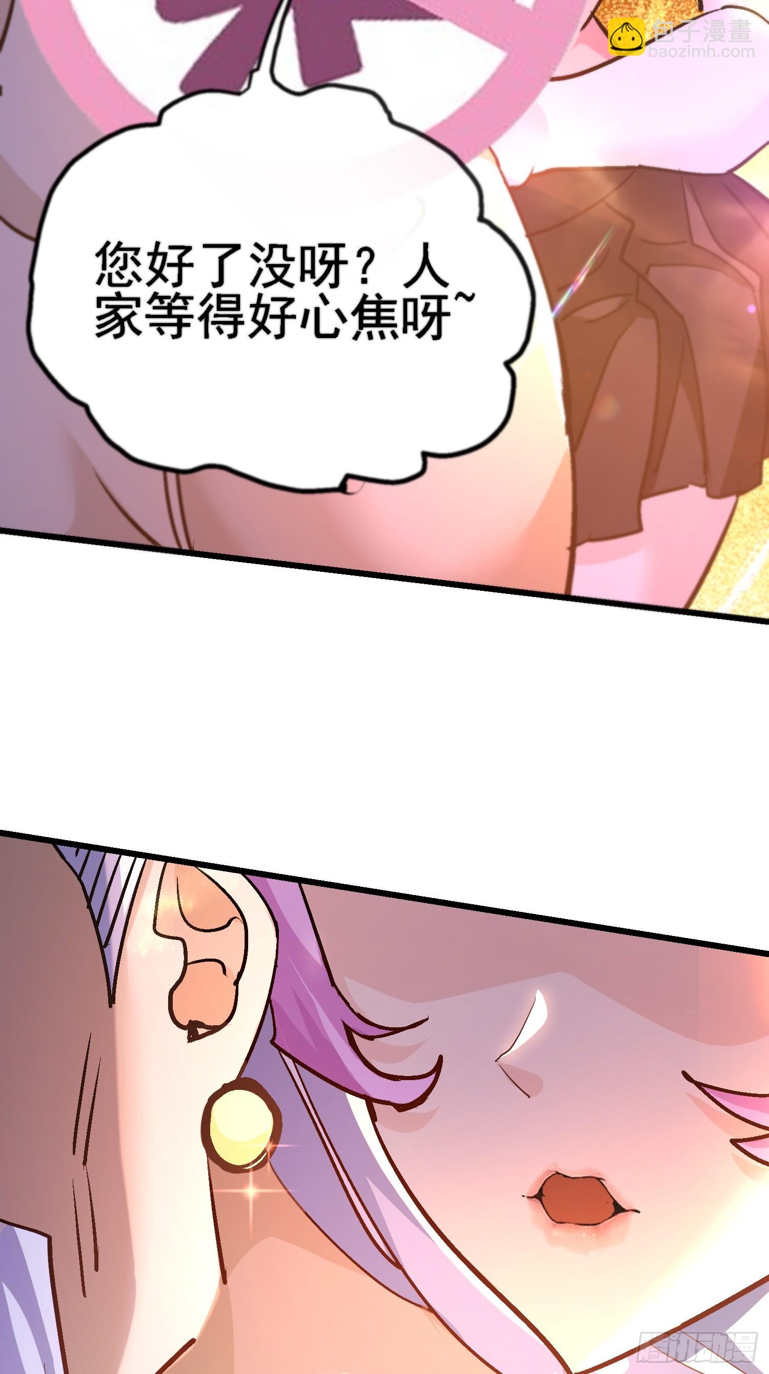 64 十倍反噬42