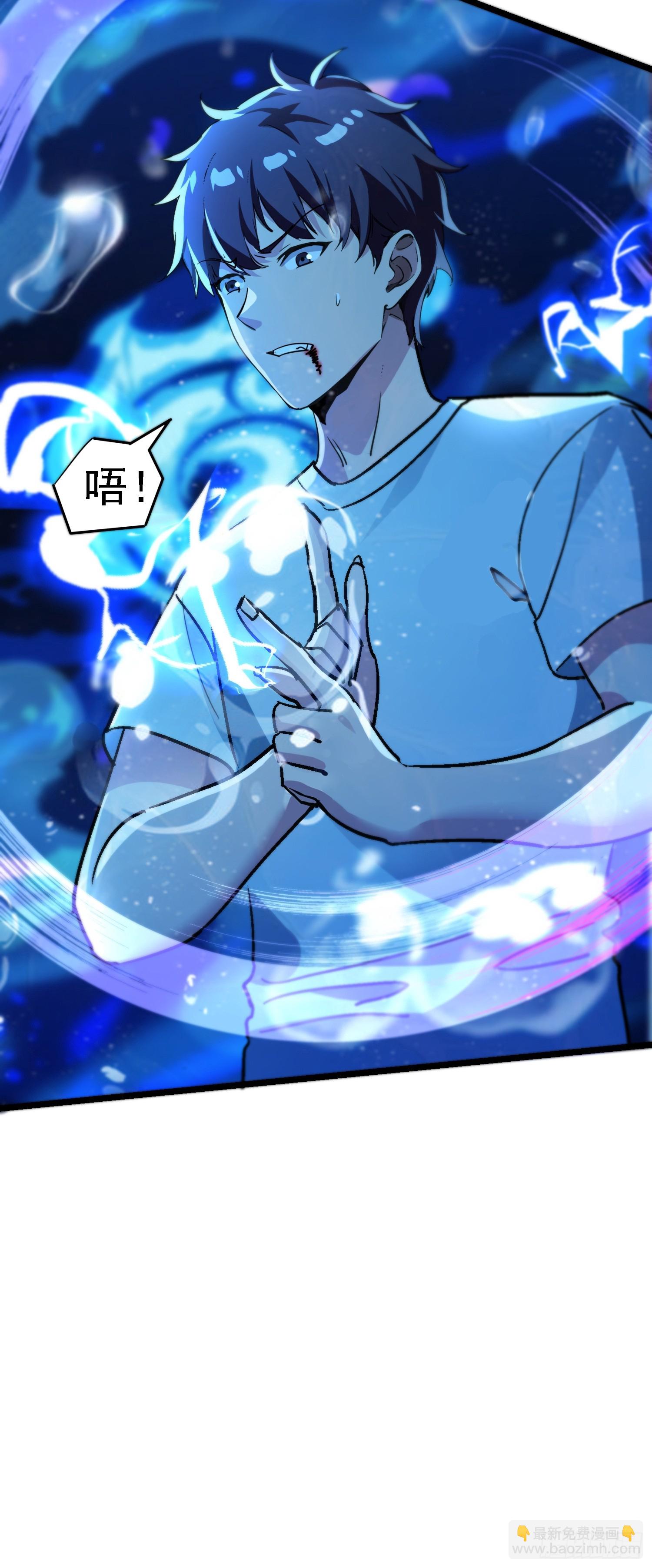 64 十倍反噬6