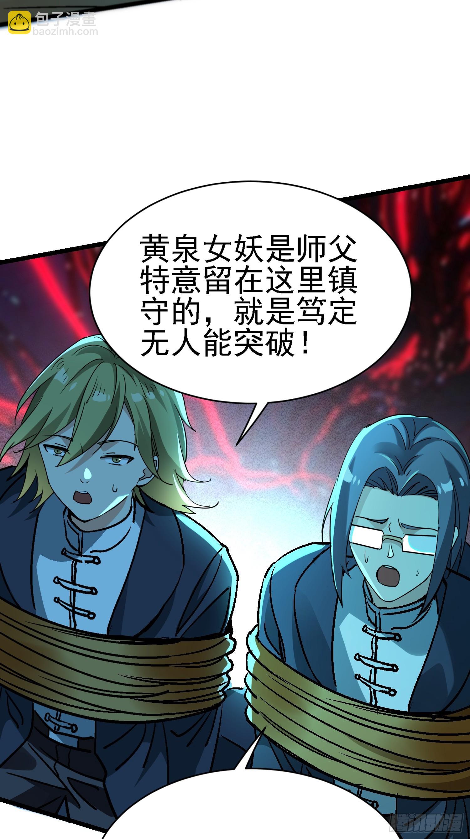 64 十倍反噬9