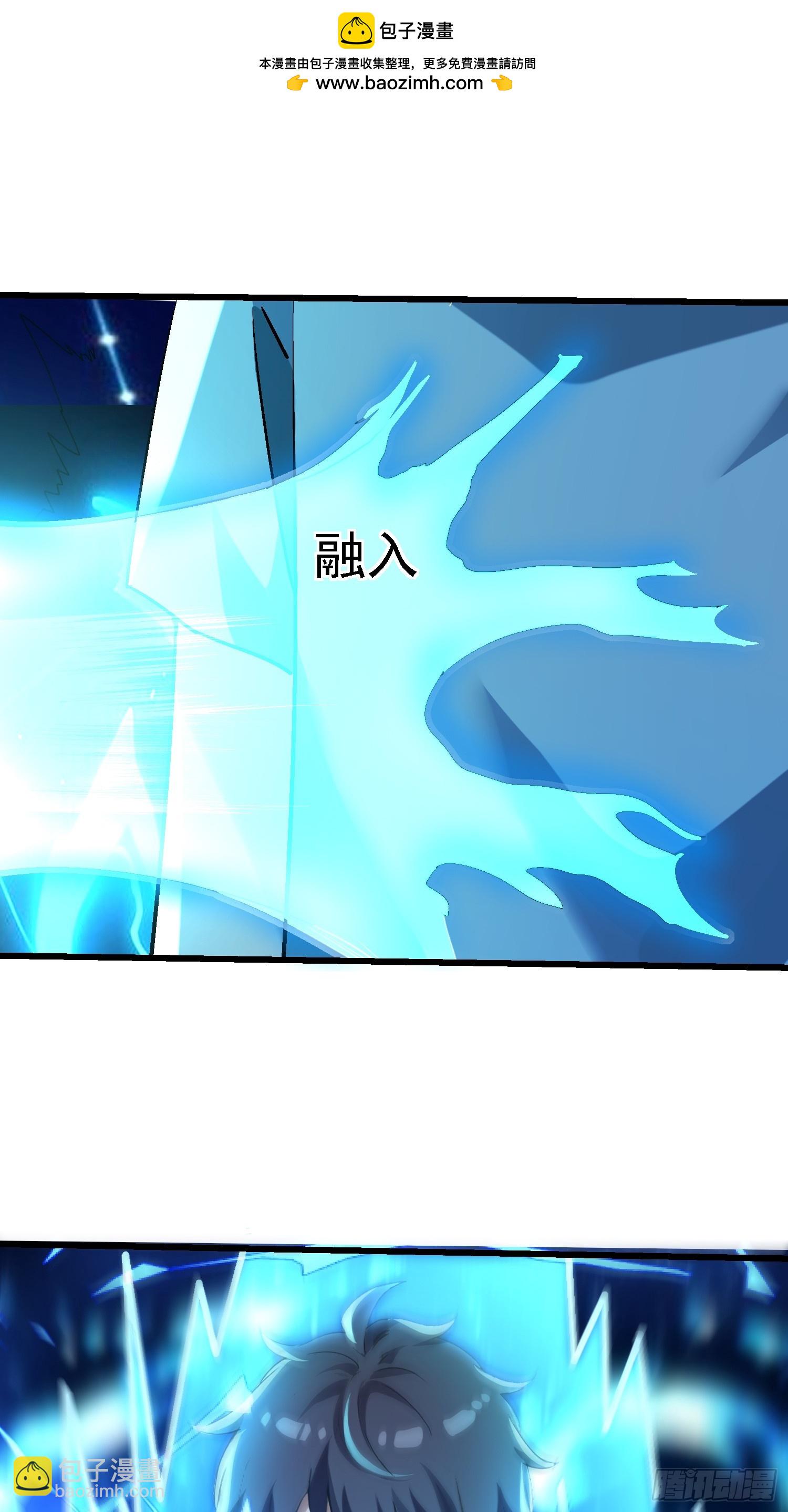 72 印咒失效1