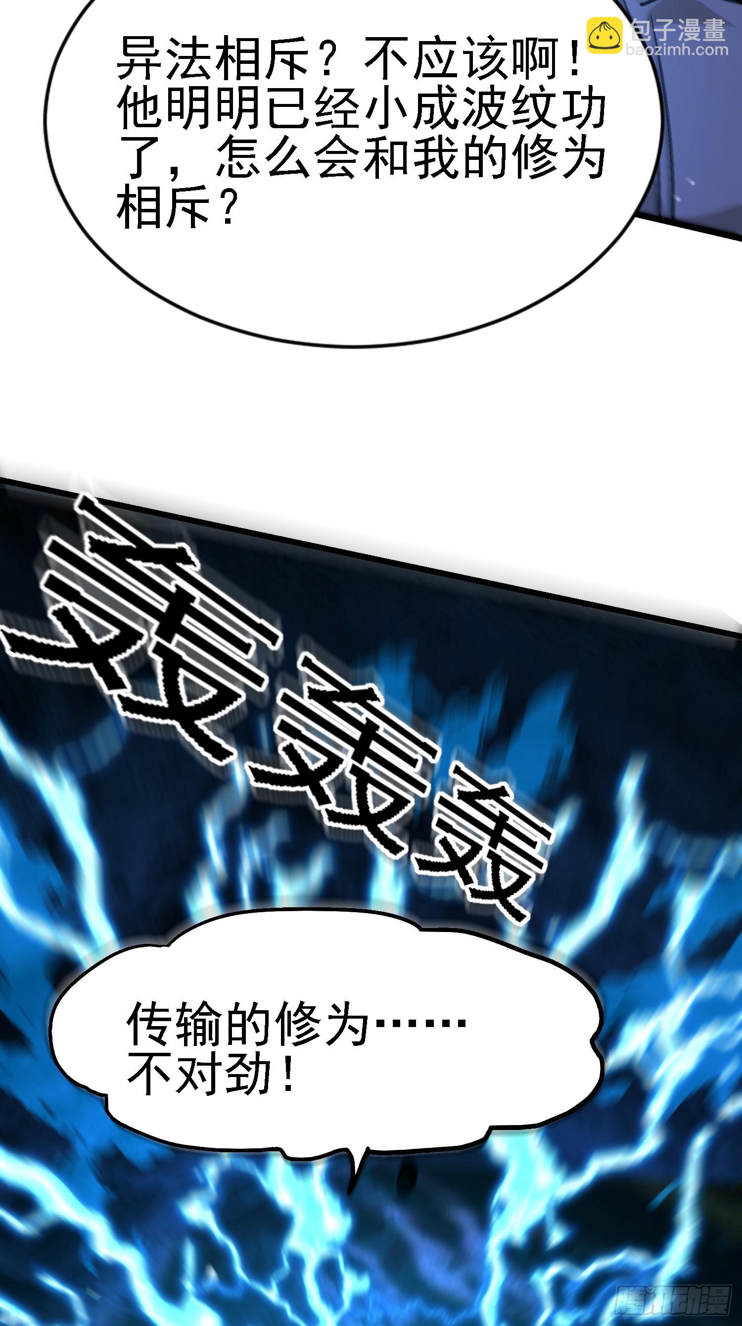 72 印咒失效10