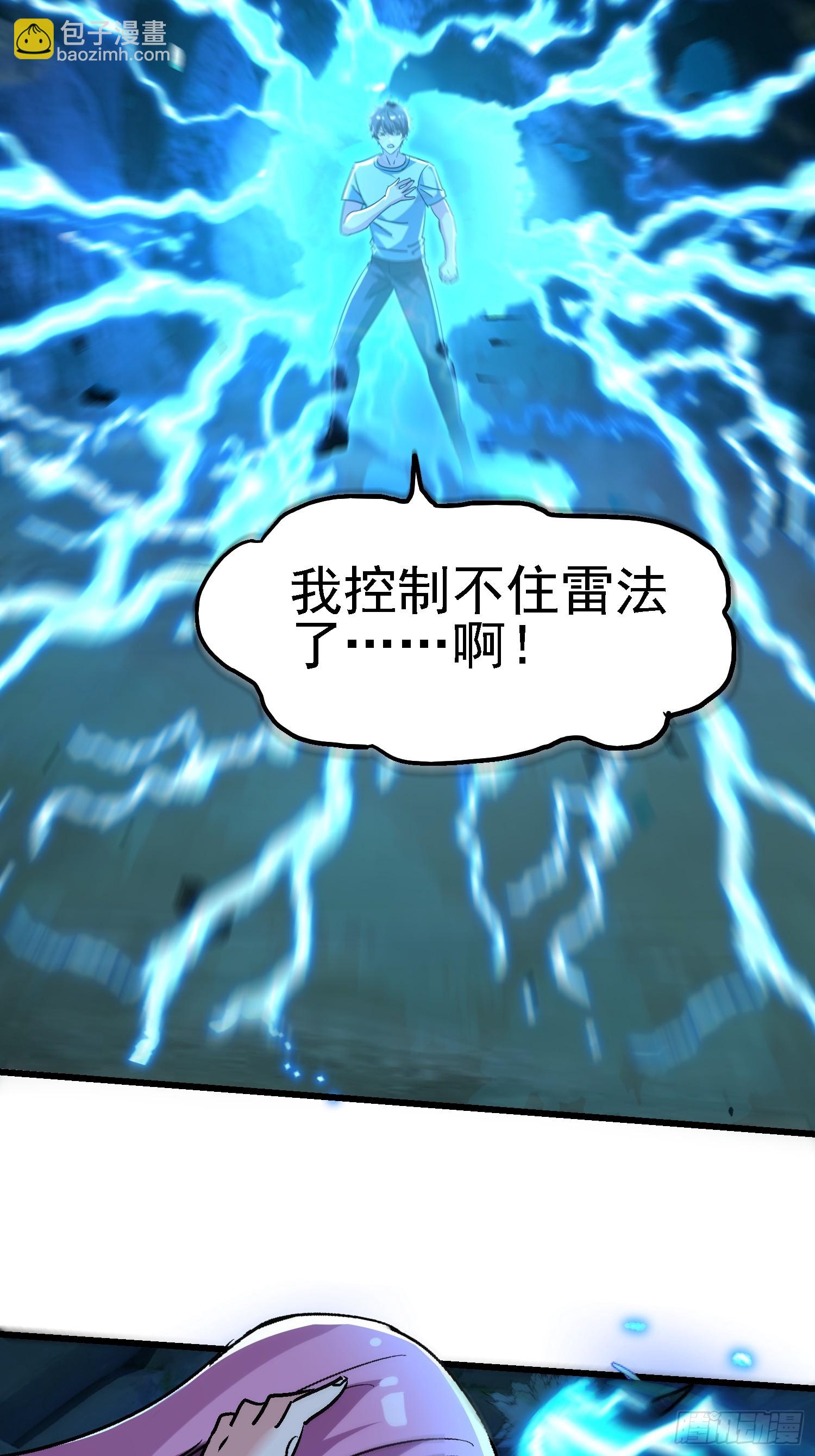 72 印咒失效11