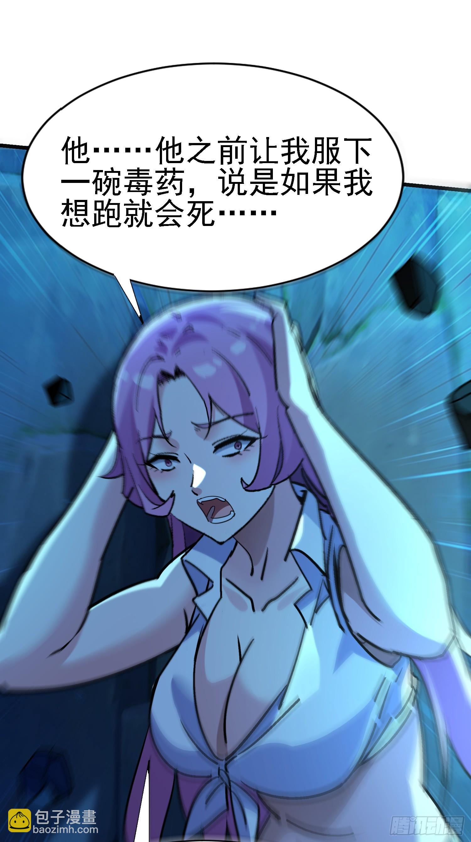 72 印咒失效13
