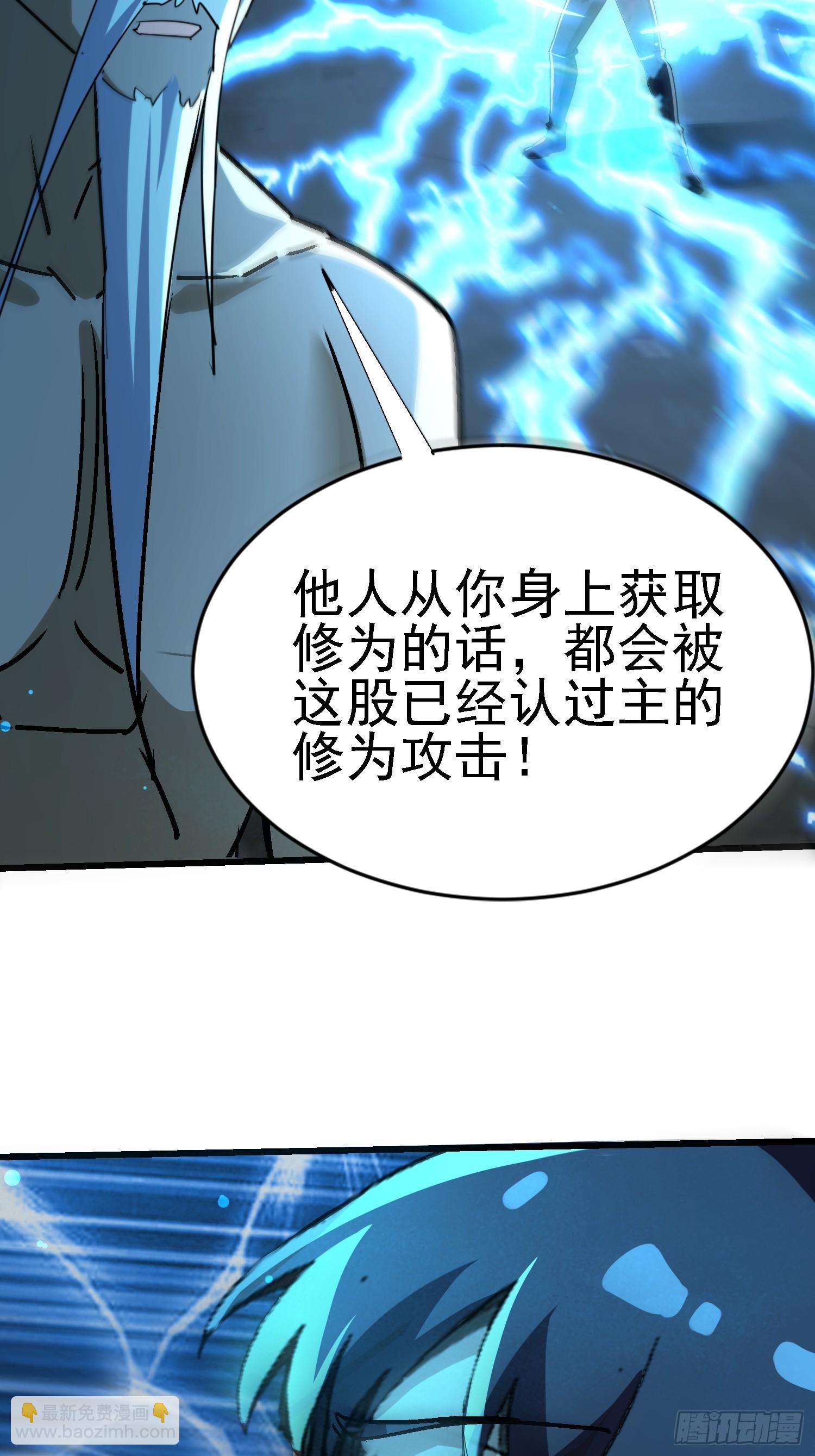 72 印咒失效15