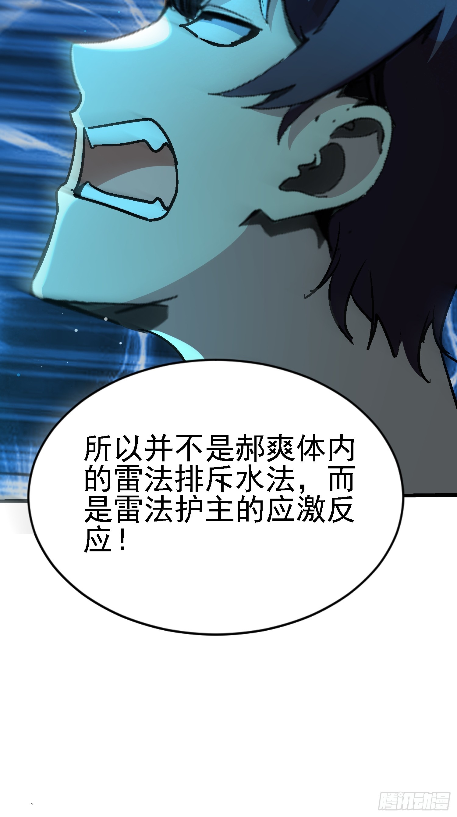 72 印咒失效16