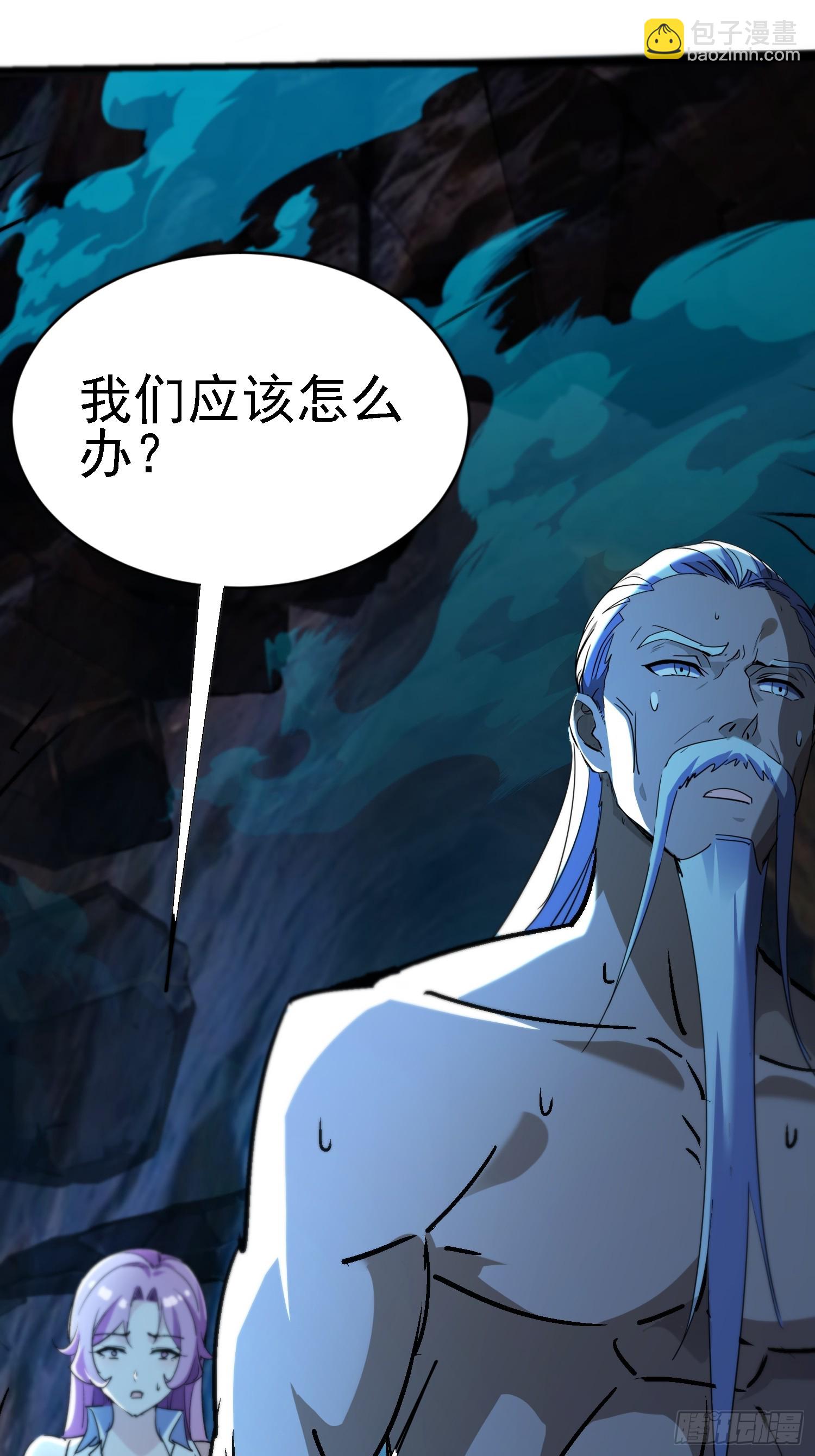 72 印咒失效17